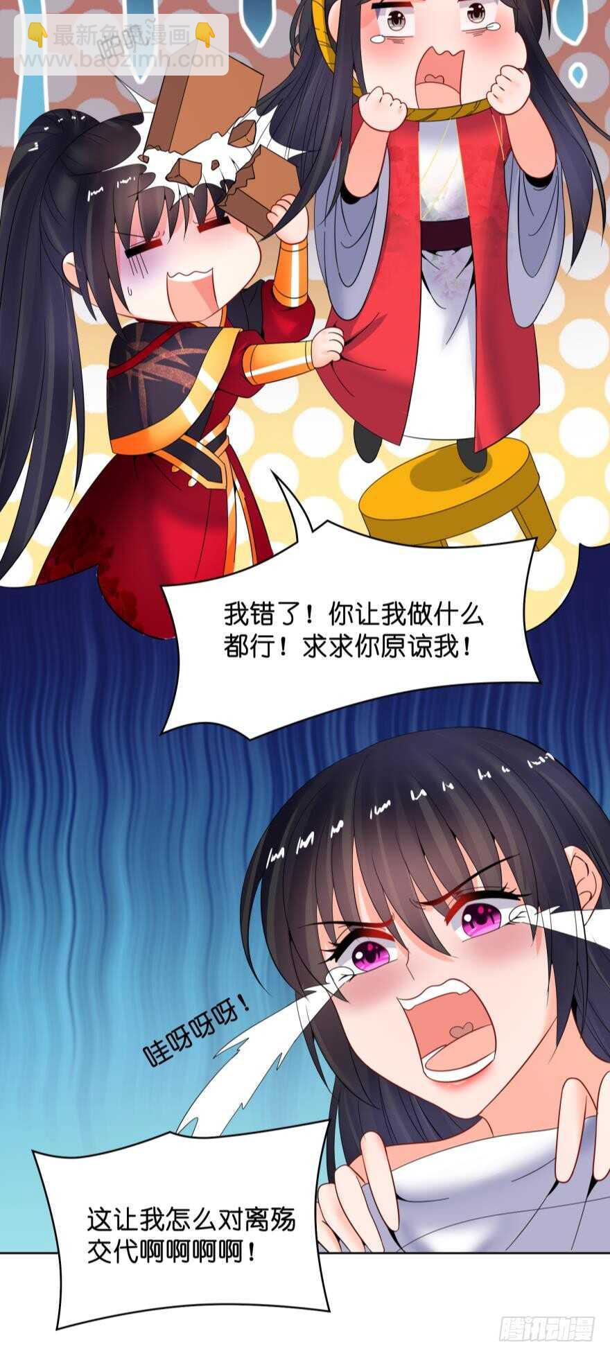 第145话：她是皇族-第156话