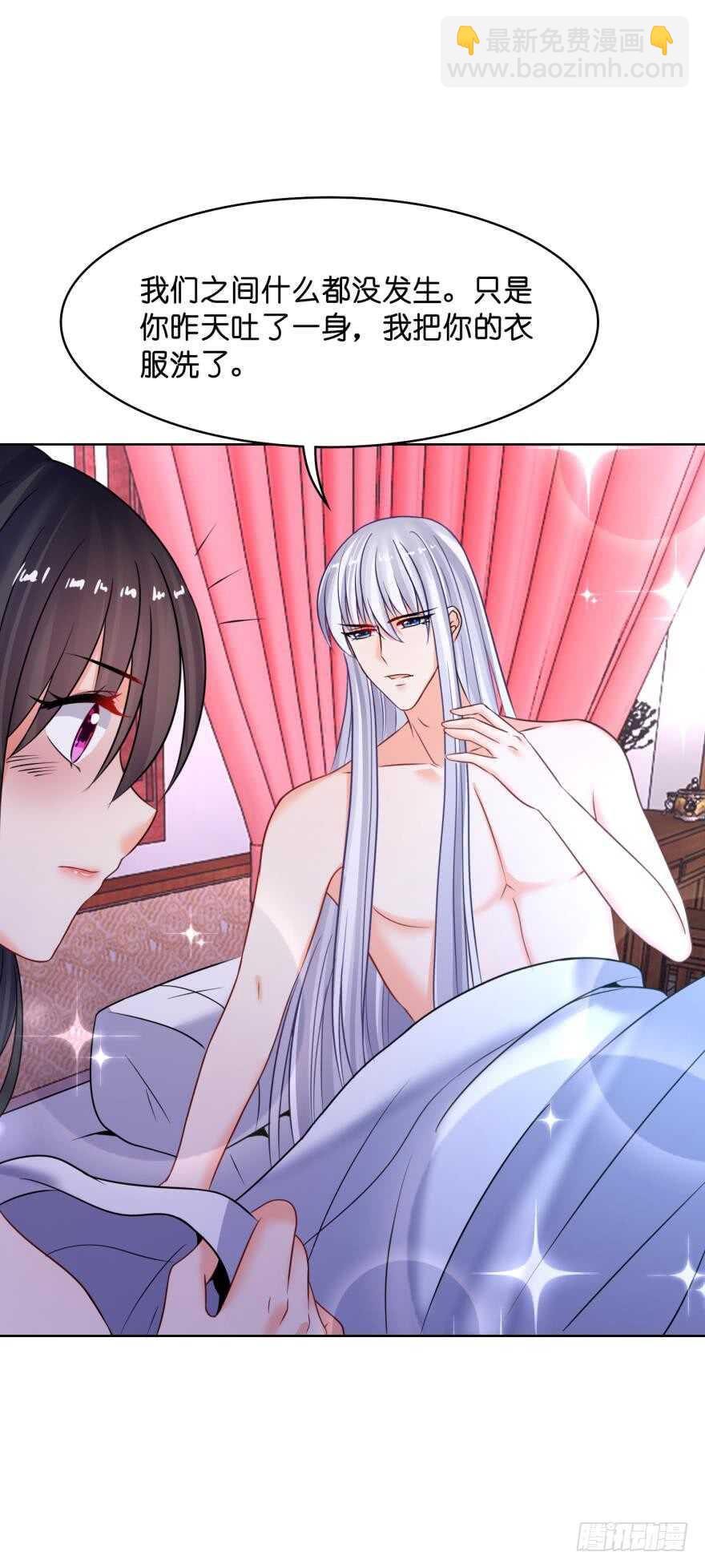 第145话：她是皇族-第156话
