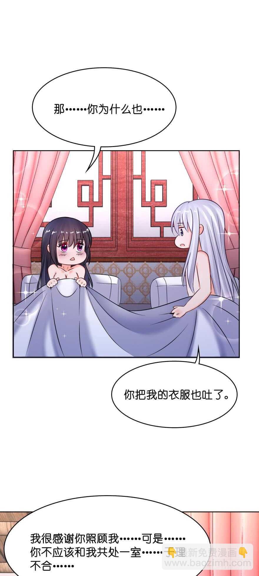 第145话：她是皇族-第156话