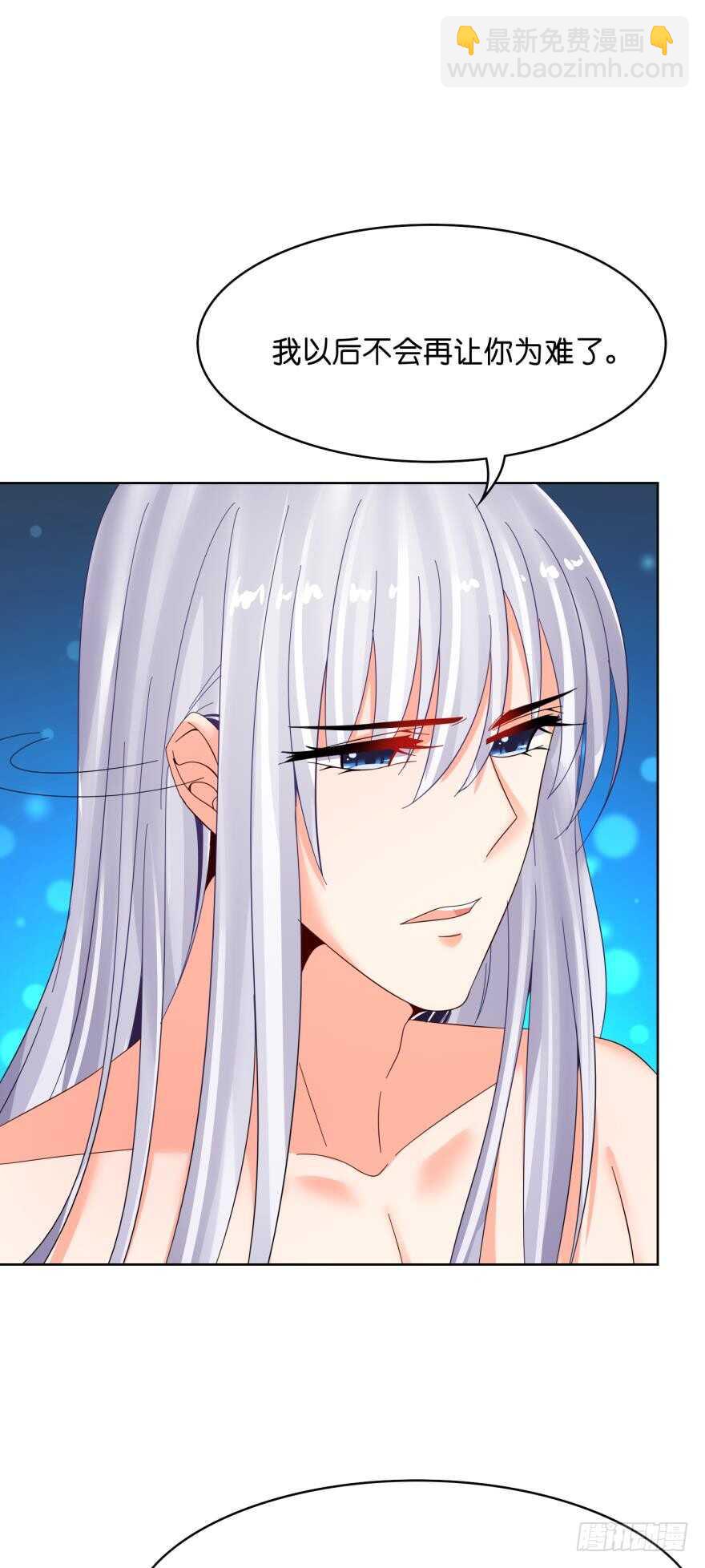 第145话：她是皇族-第156话