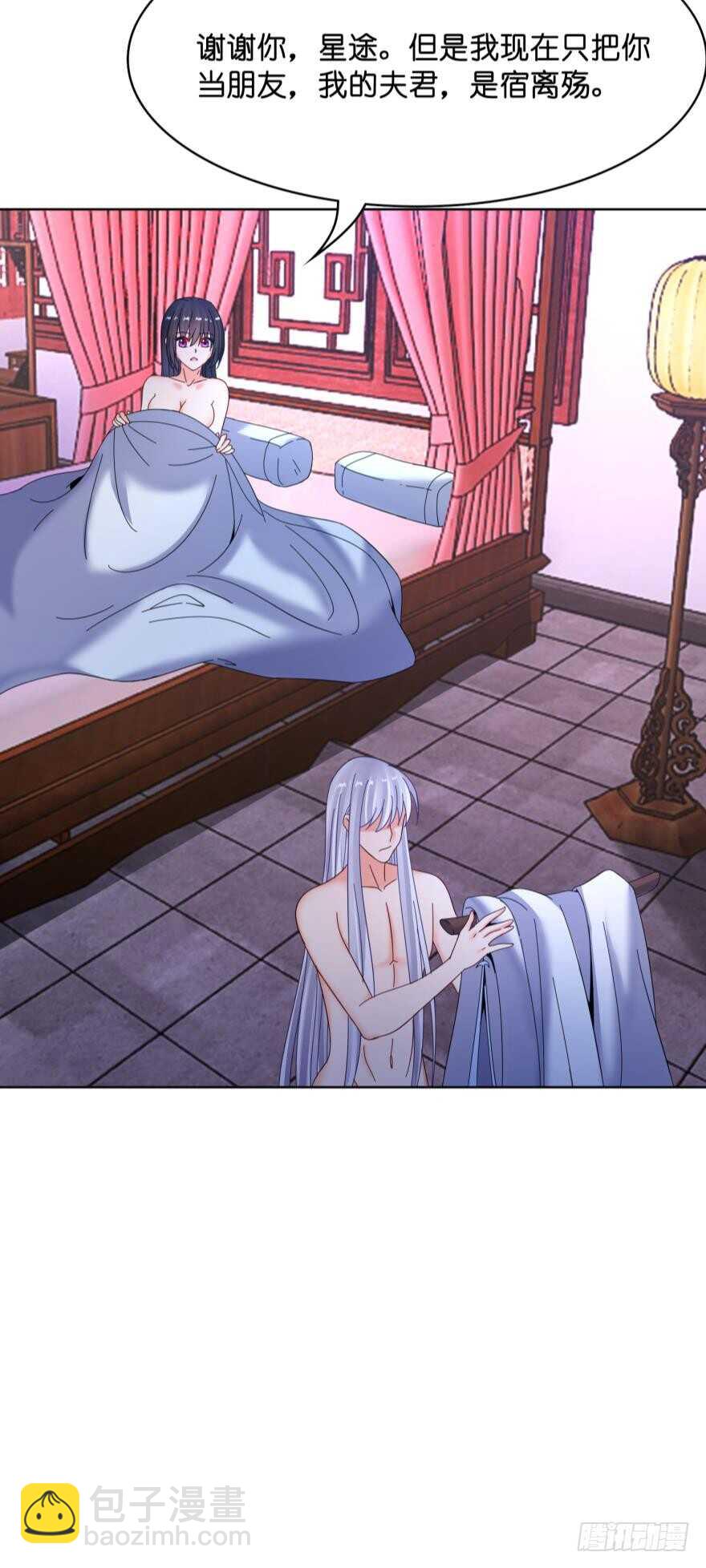 第145话：她是皇族-第156话