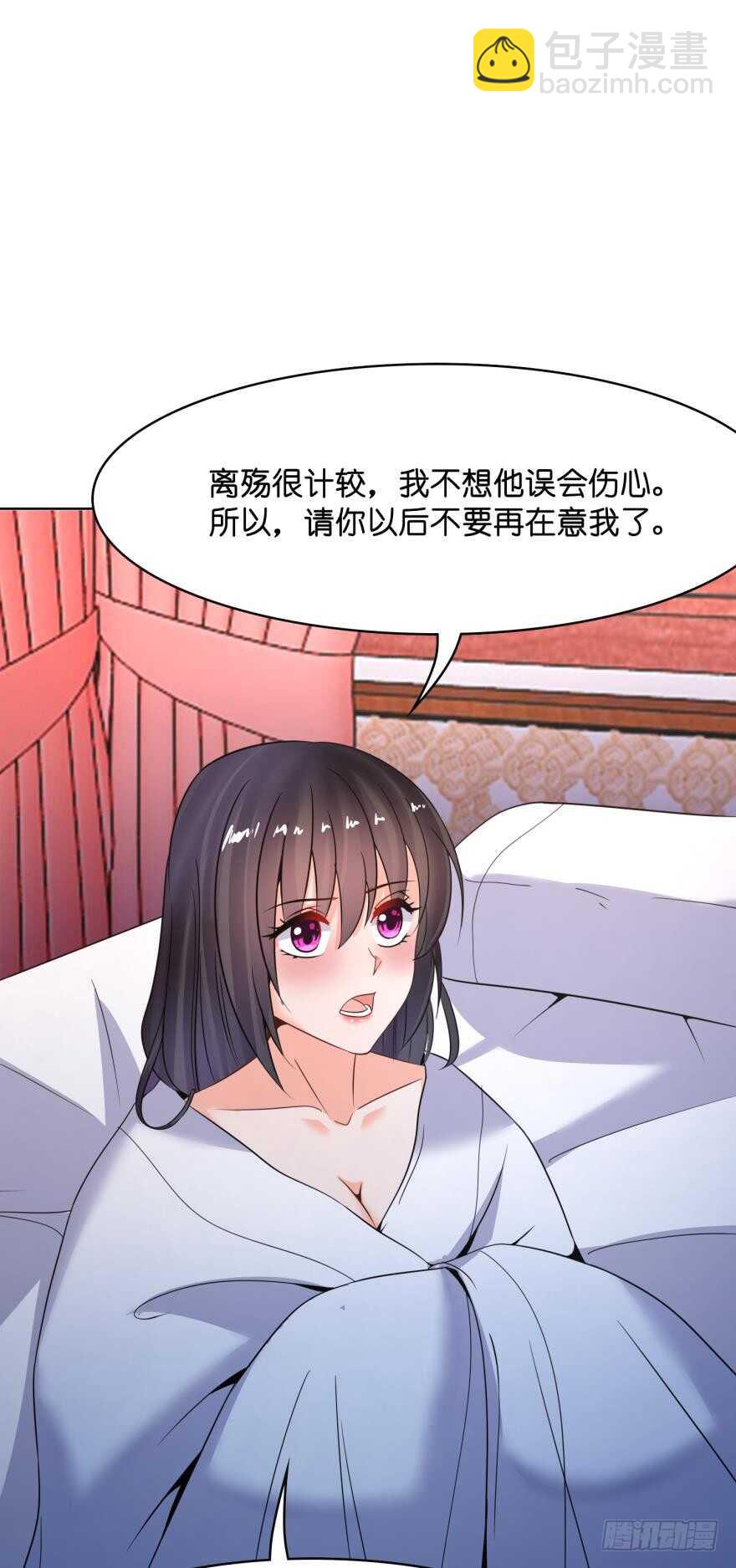 第145话：她是皇族-第156话