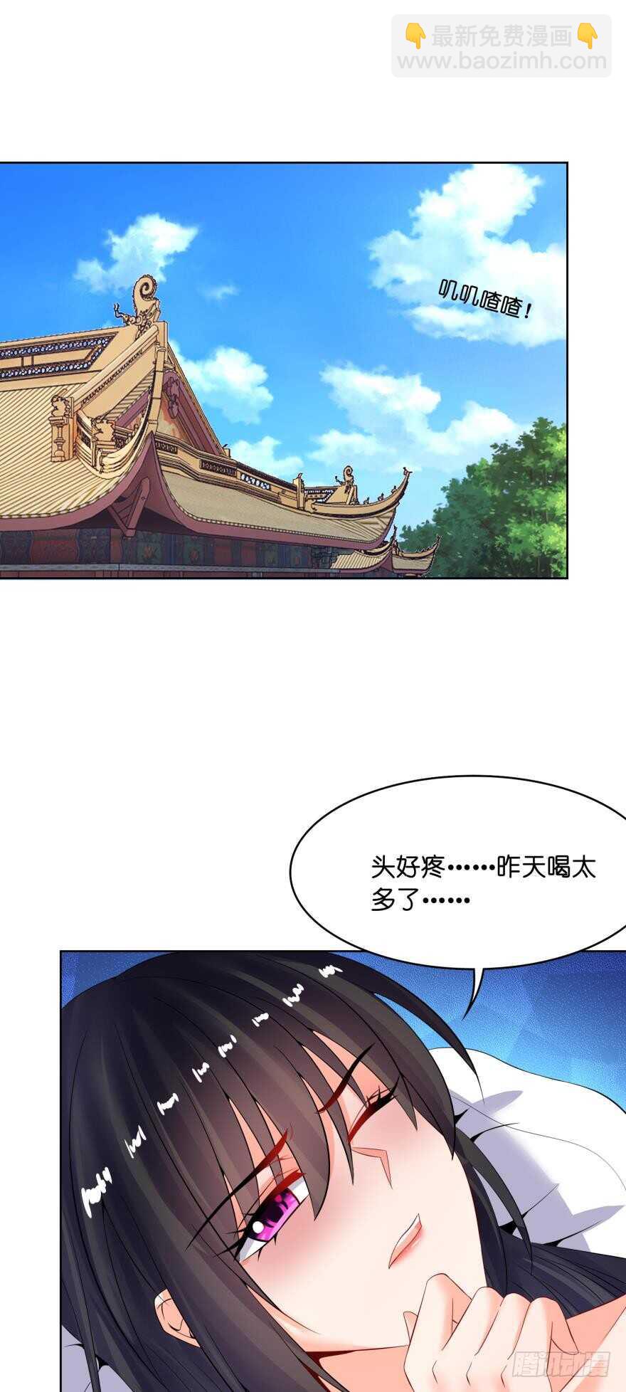 第145话：她是皇族-第156话