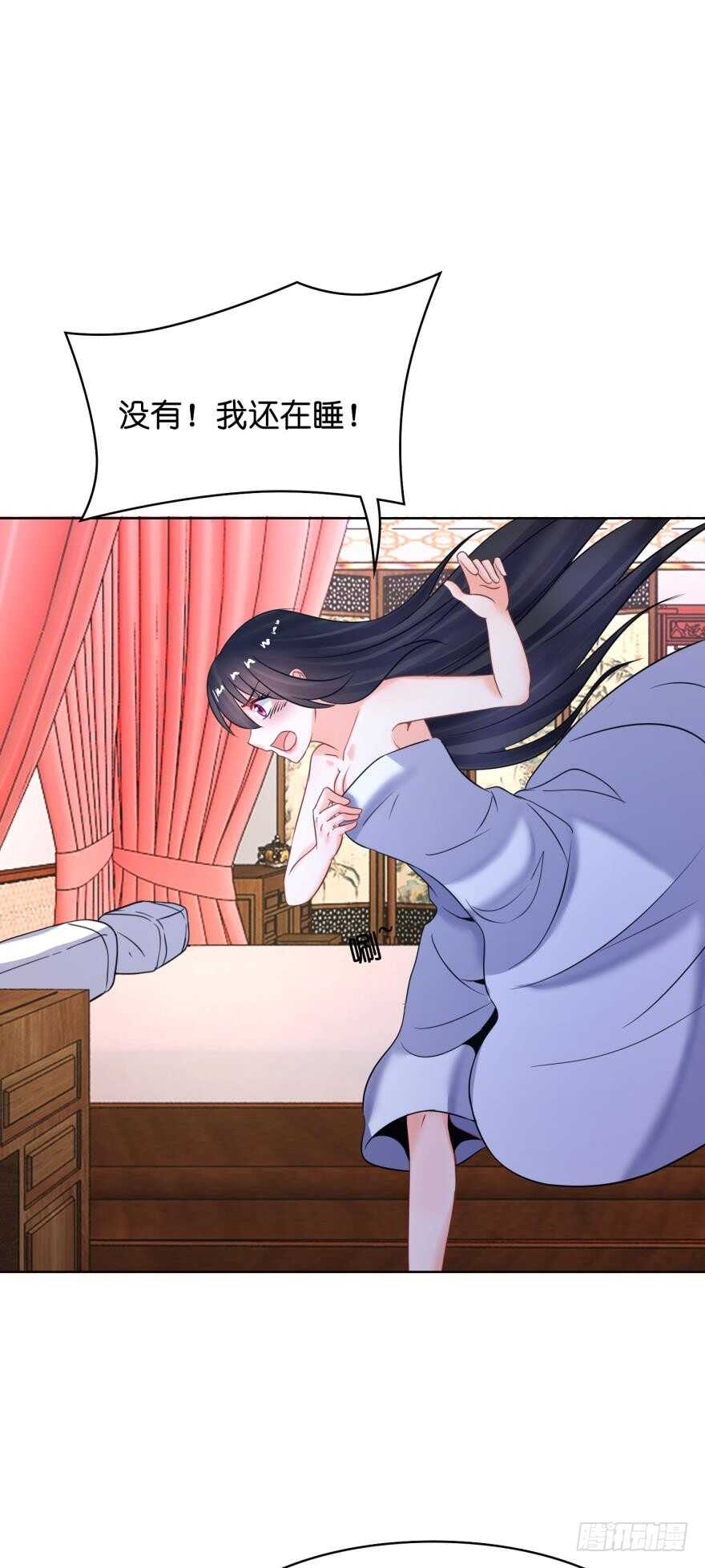 第145话：她是皇族-第156话