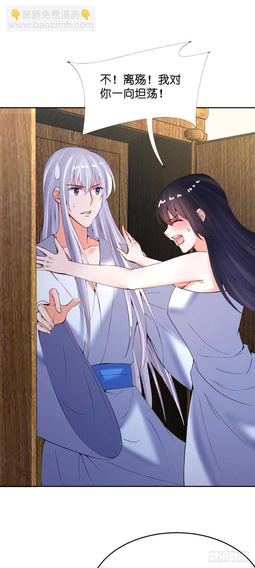 第145话：她是皇族-第156话