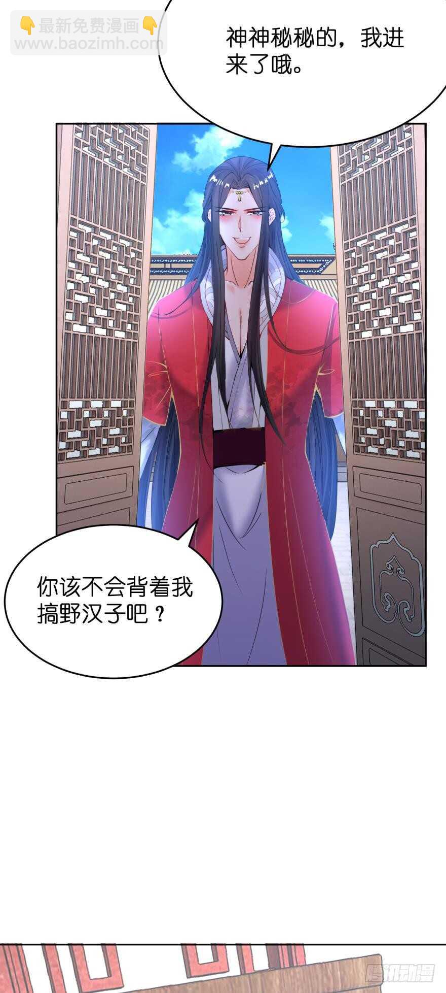 第145话：她是皇族-第156话