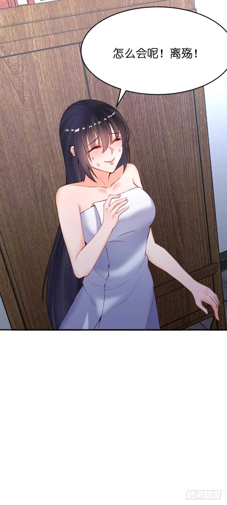 第145话：她是皇族-第156话