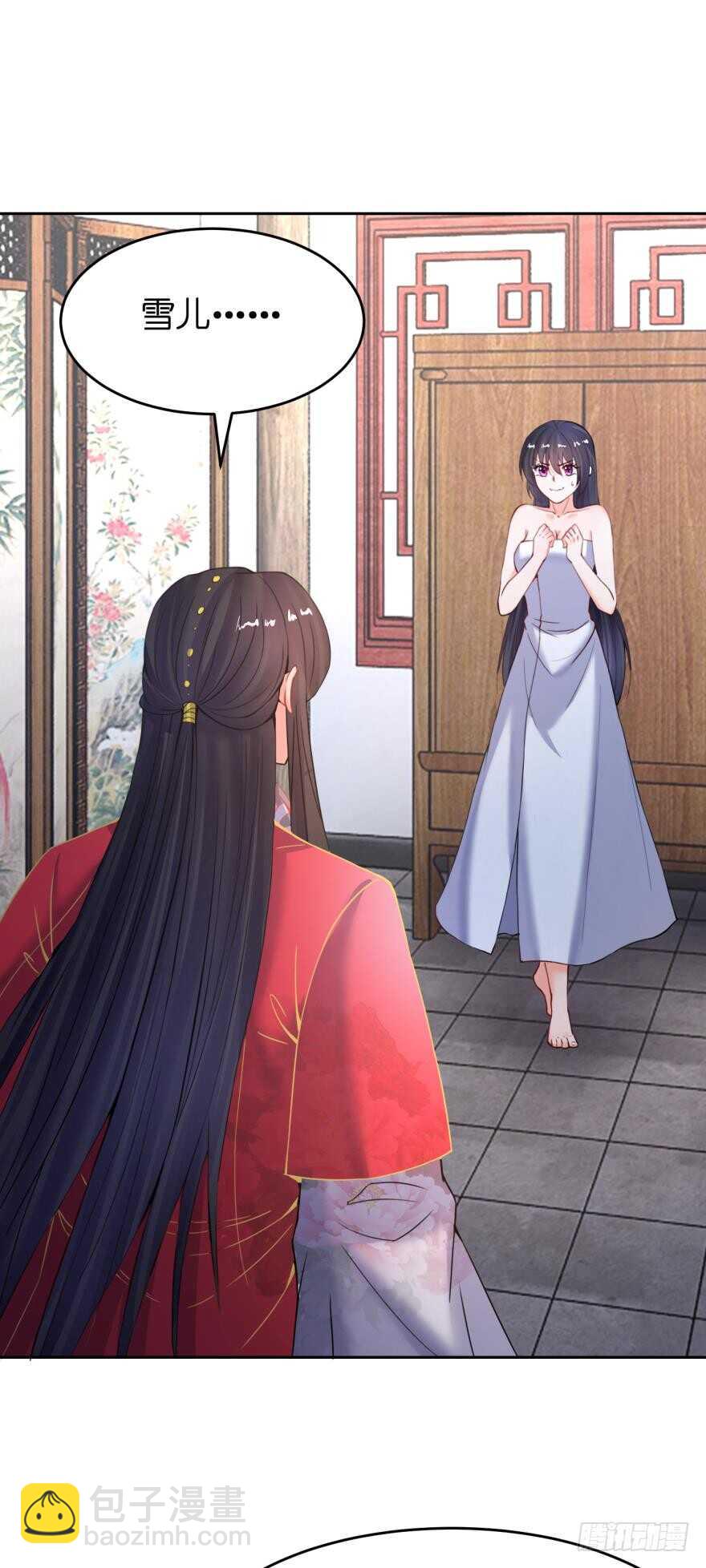 第145话：她是皇族-第156话