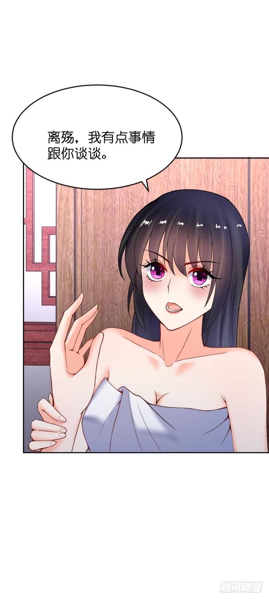 第145话：她是皇族-第156话