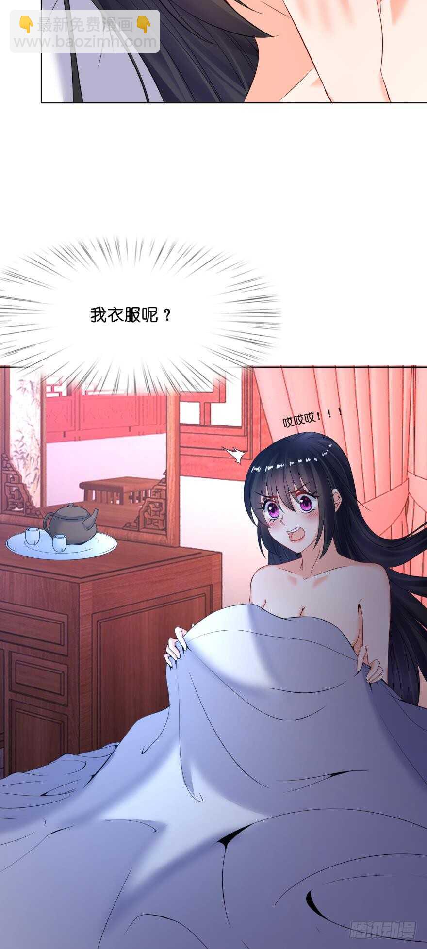 第145话：她是皇族-第156话