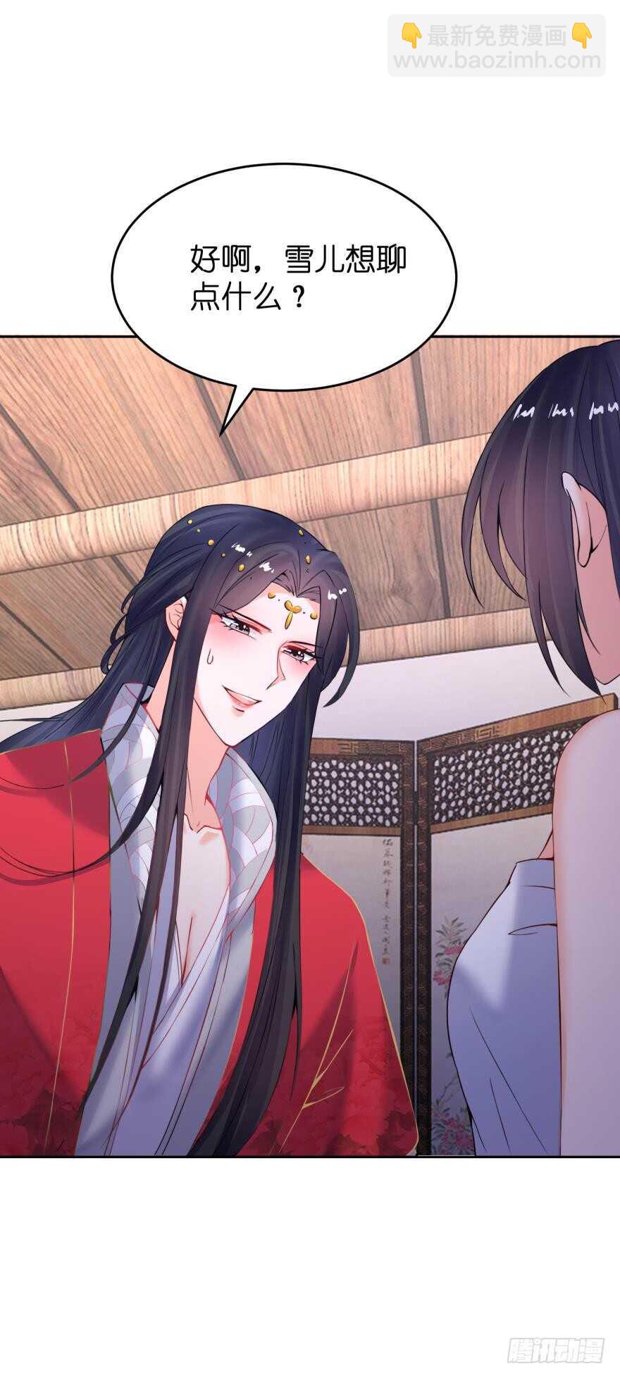 第145话：她是皇族-第156话