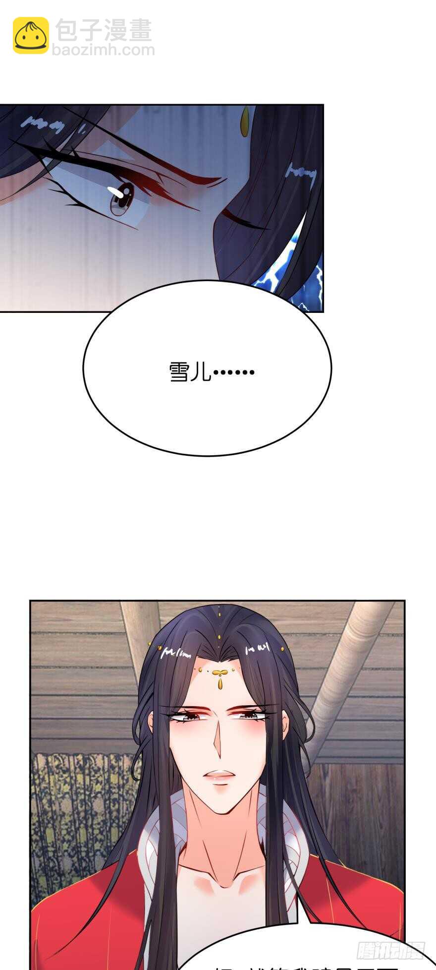 第145话：她是皇族-第156话