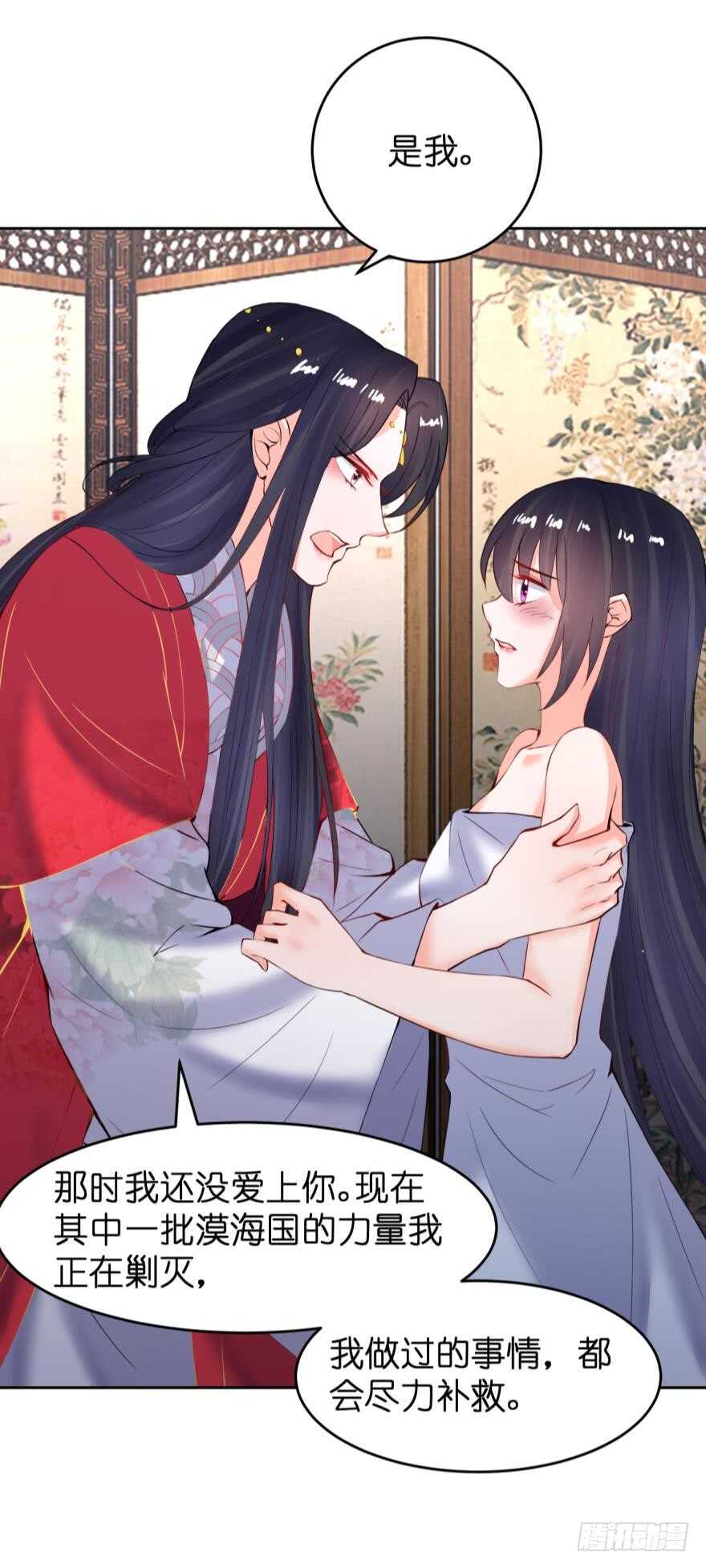 第145话：她是皇族-第156话