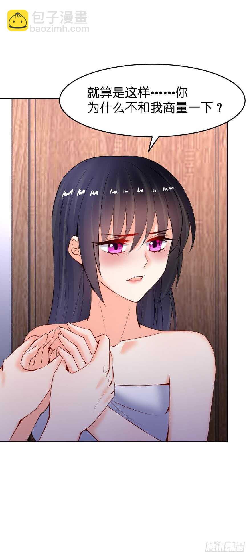 第145话：她是皇族-第156话