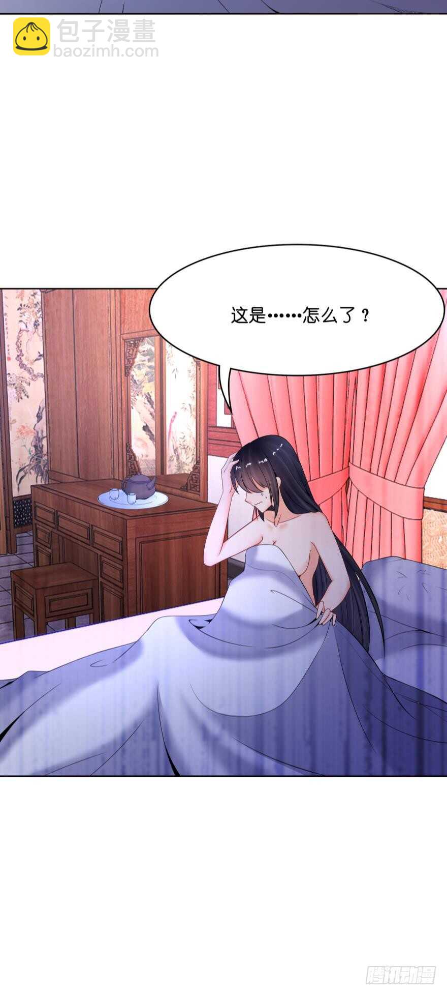 第145话：她是皇族-第156话