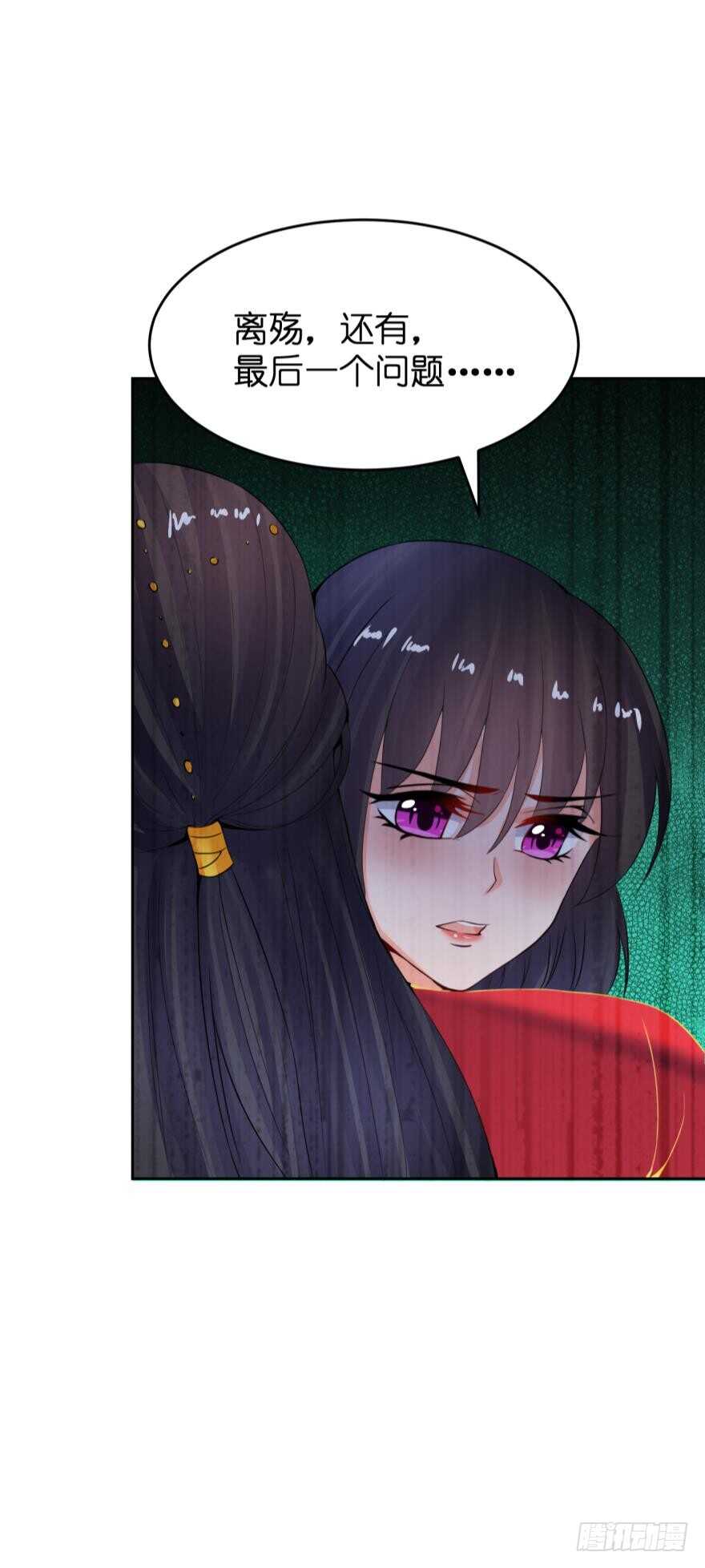第145话：她是皇族-第156话