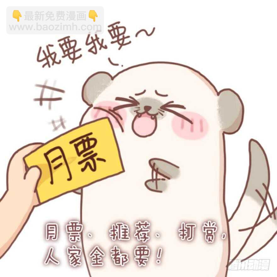 第145话：她是皇族-第156话