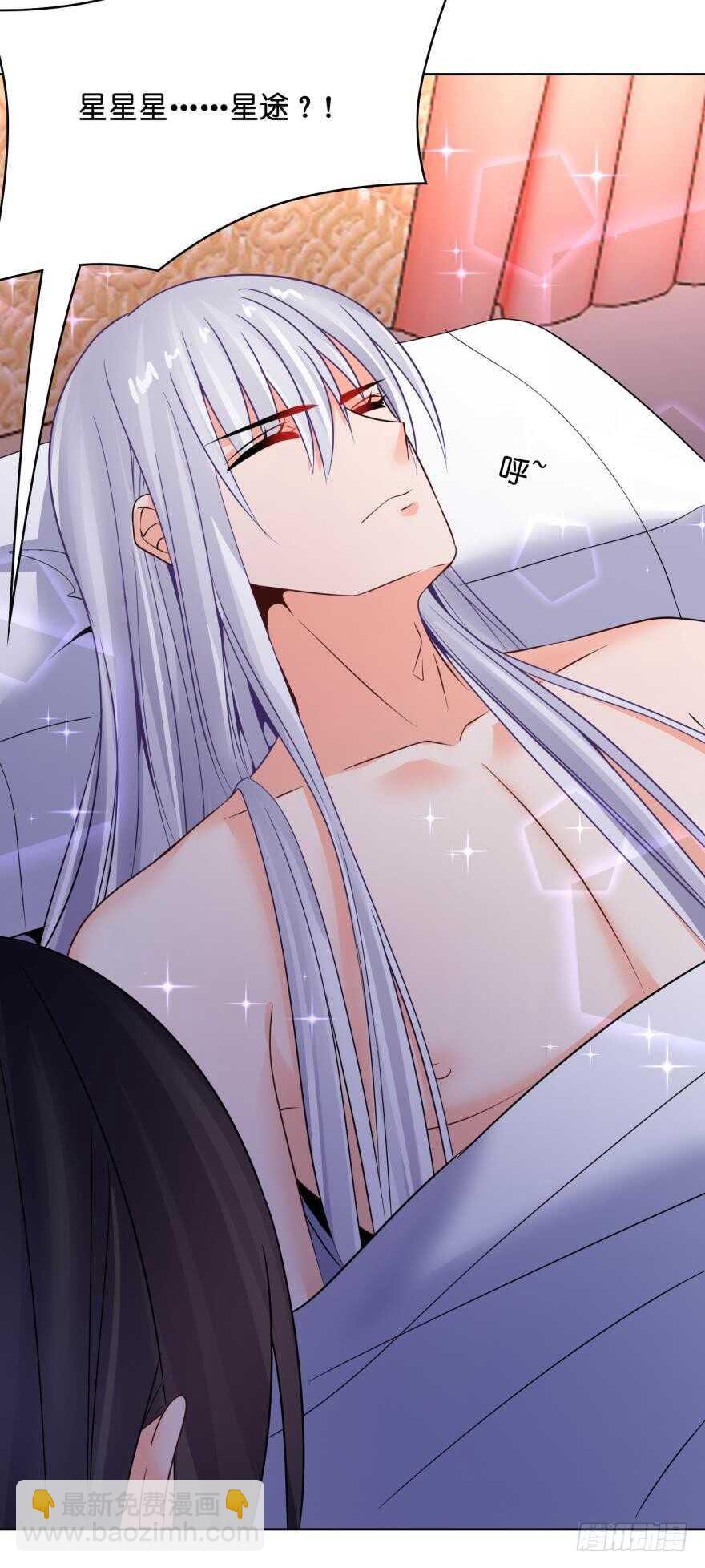 第145话：她是皇族-第156话