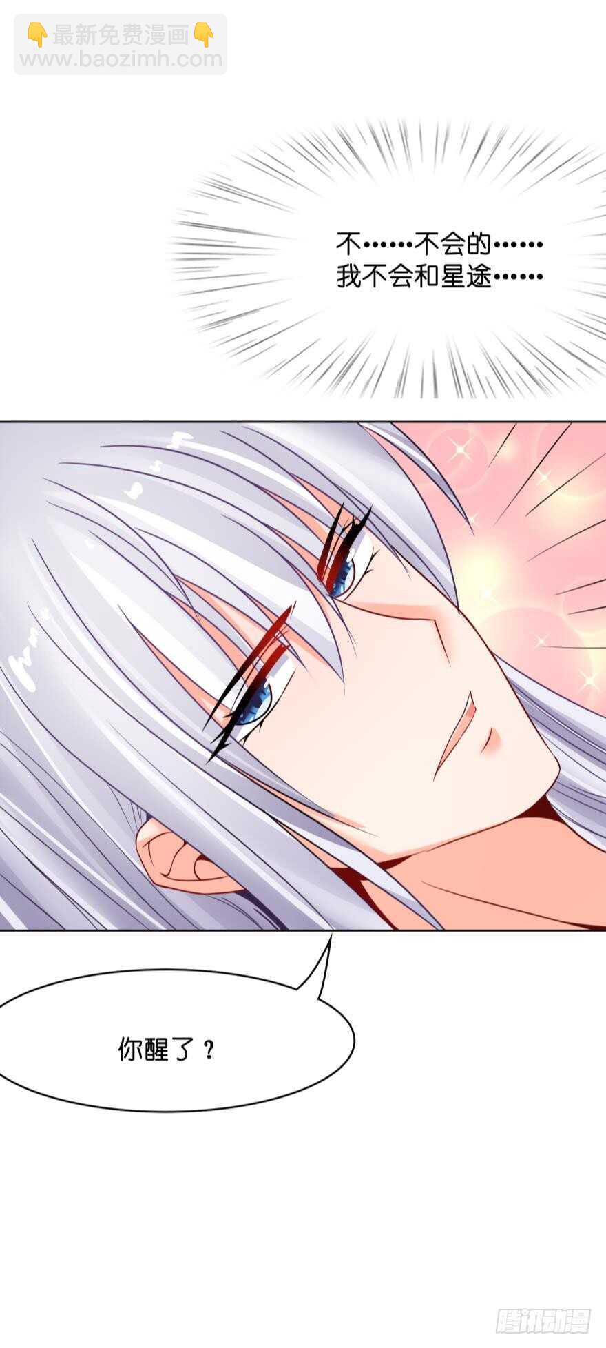 第145话：她是皇族-第156话