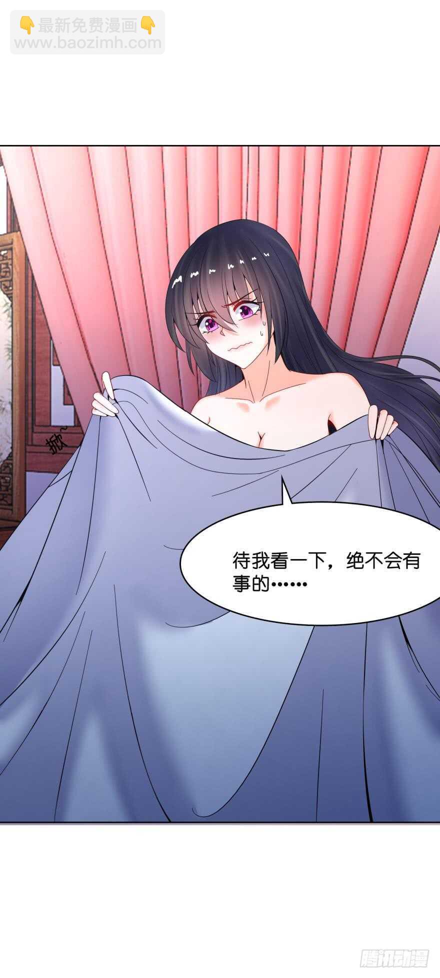 第145话：她是皇族-第156话