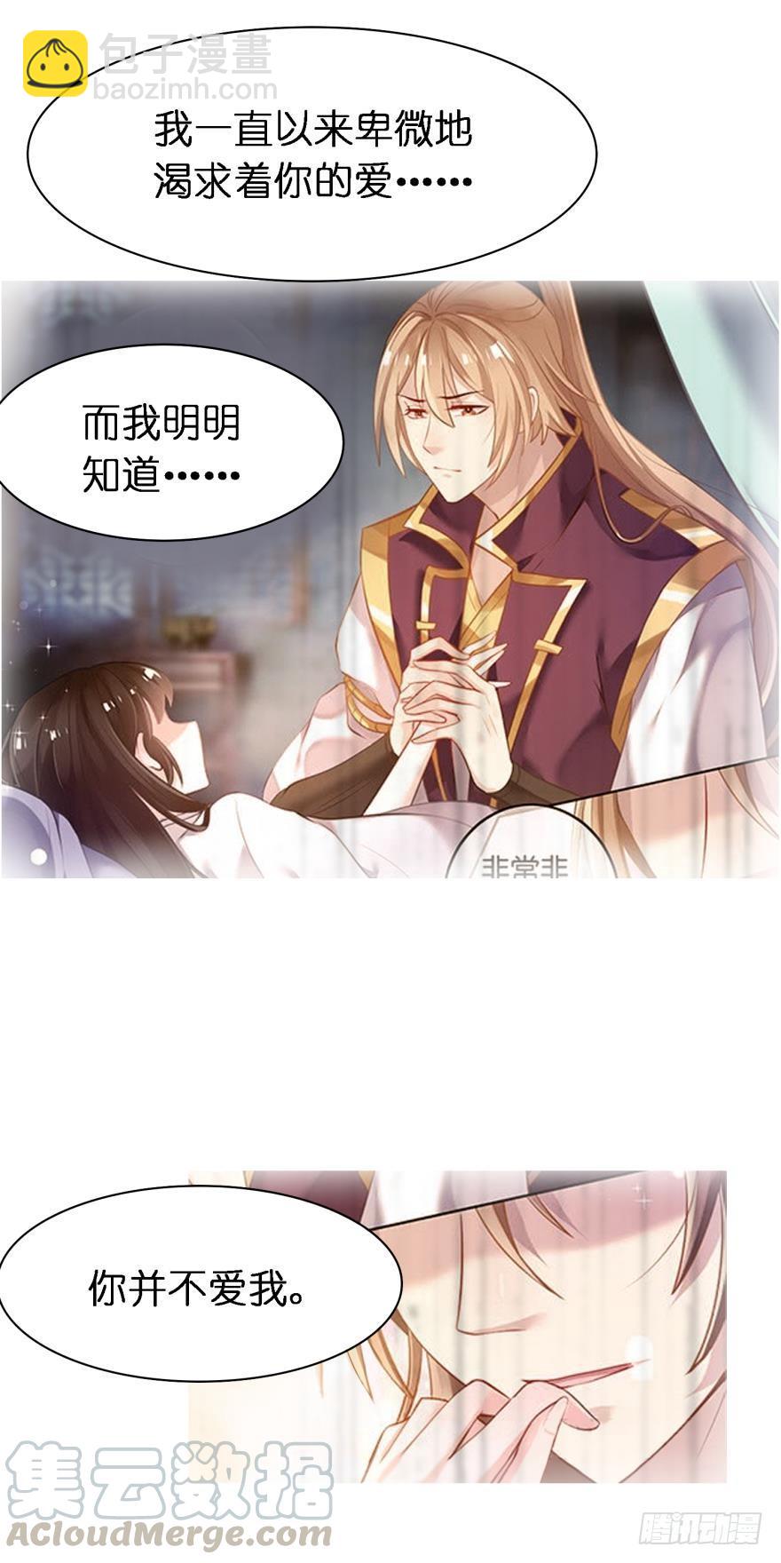 第147话：这次不听姐姐的话-第158话