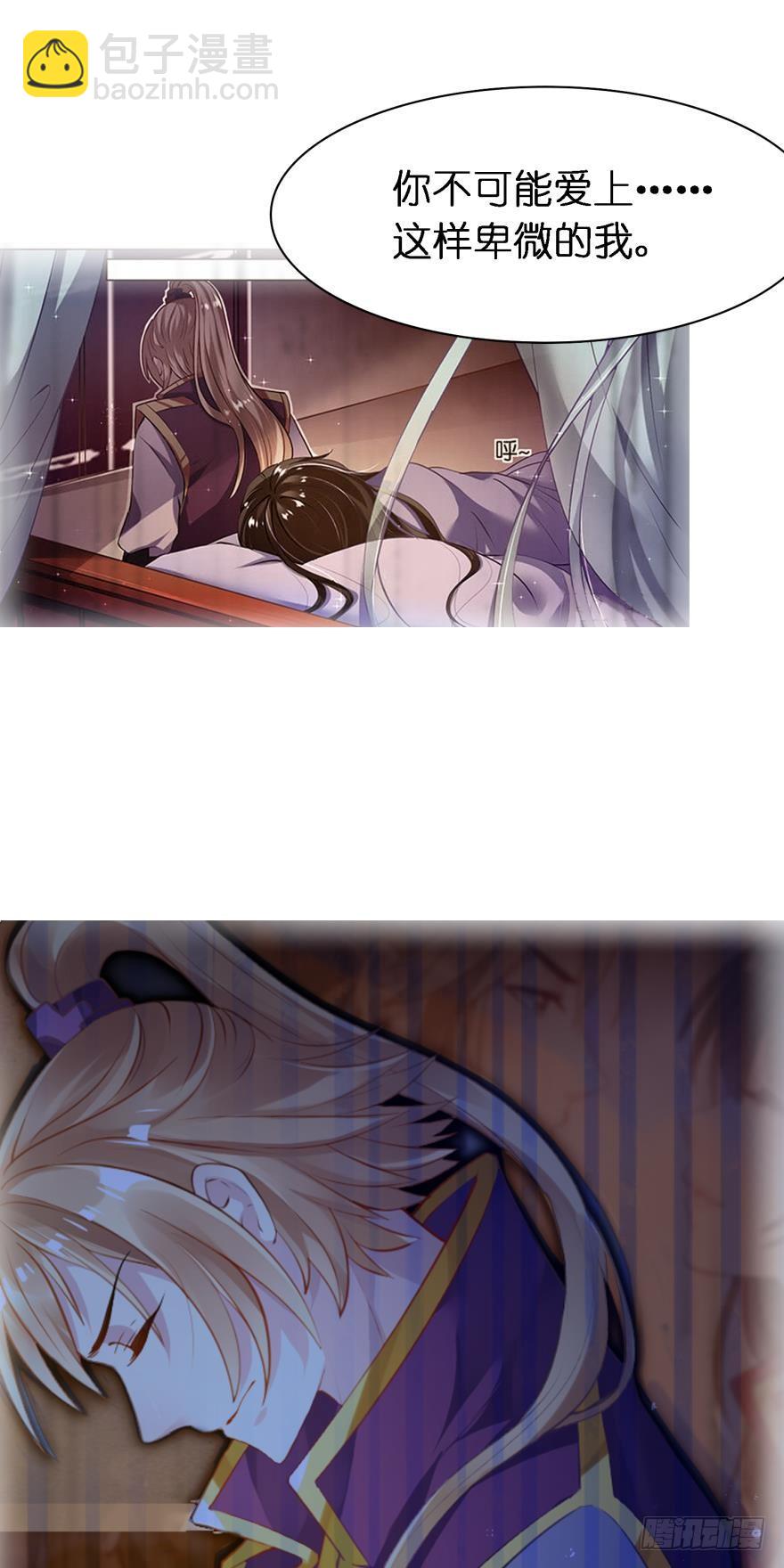 第147话：这次不听姐姐的话-第158话