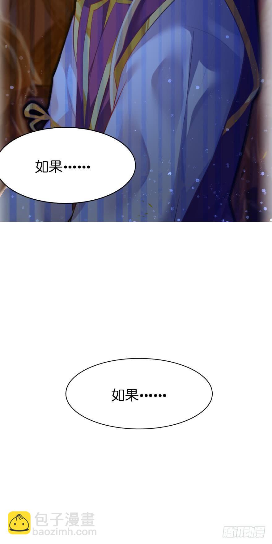 第147话：这次不听姐姐的话-第158话