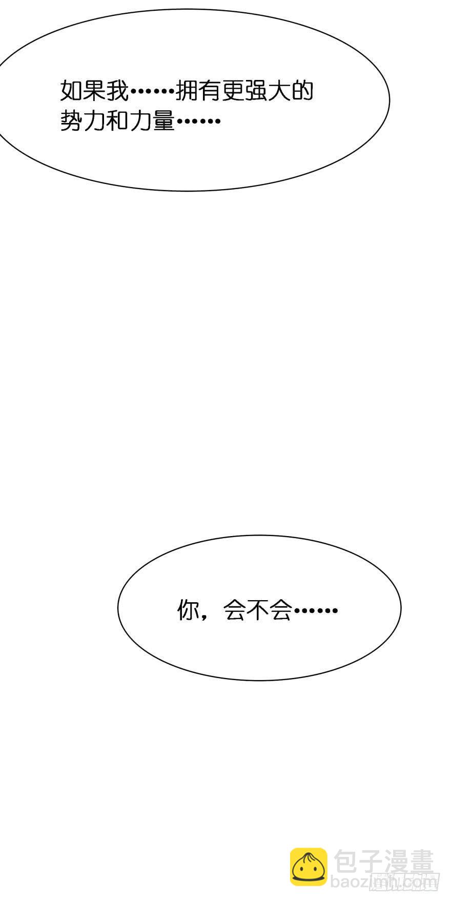 第147话：这次不听姐姐的话-第158话