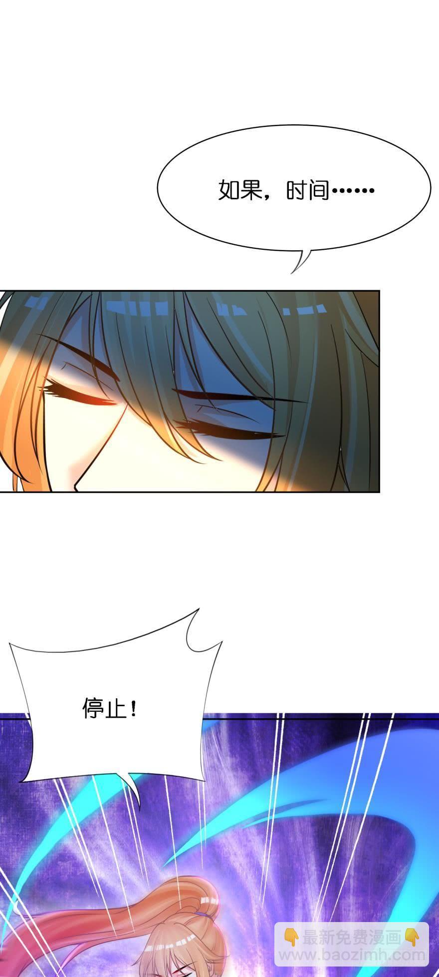 第147话：这次不听姐姐的话-第158话