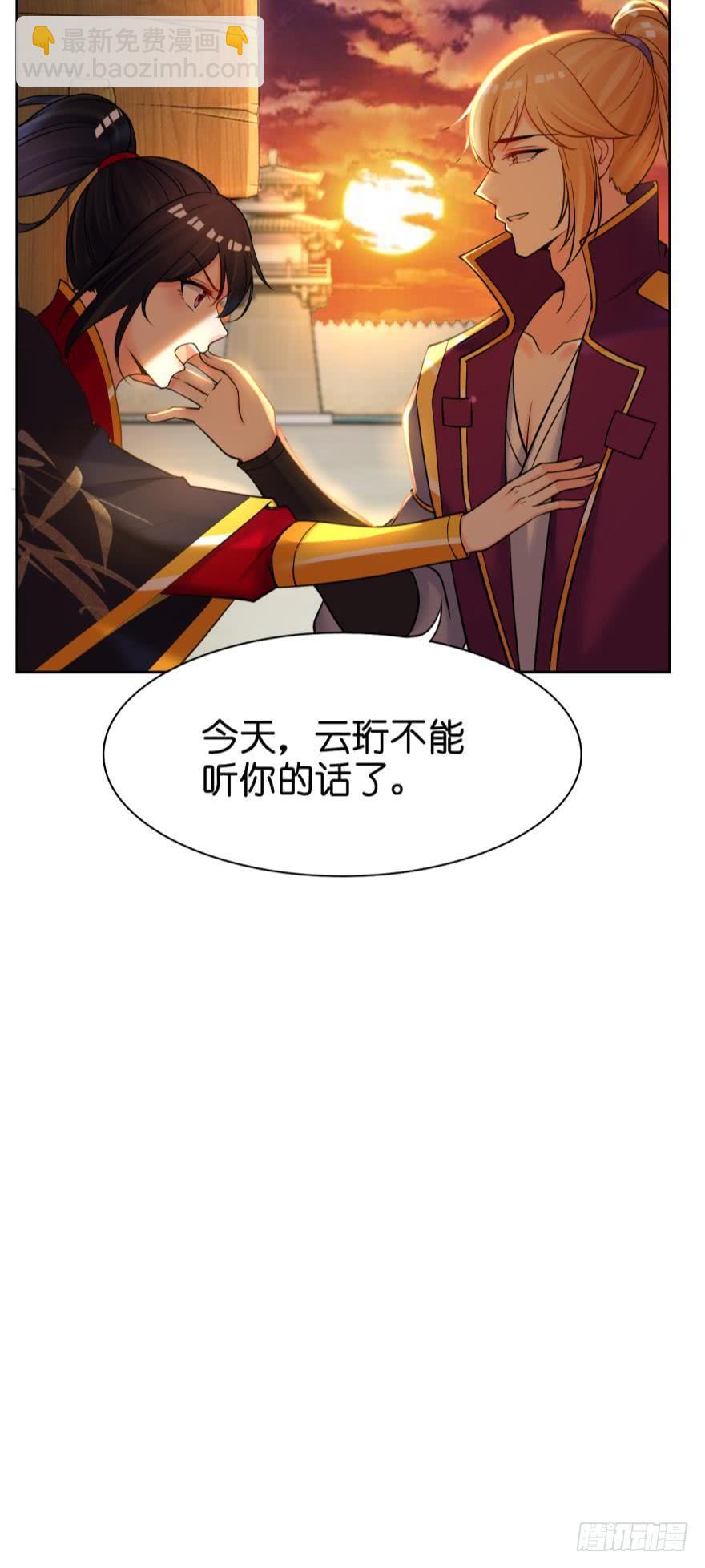 第147话：这次不听姐姐的话-第158话