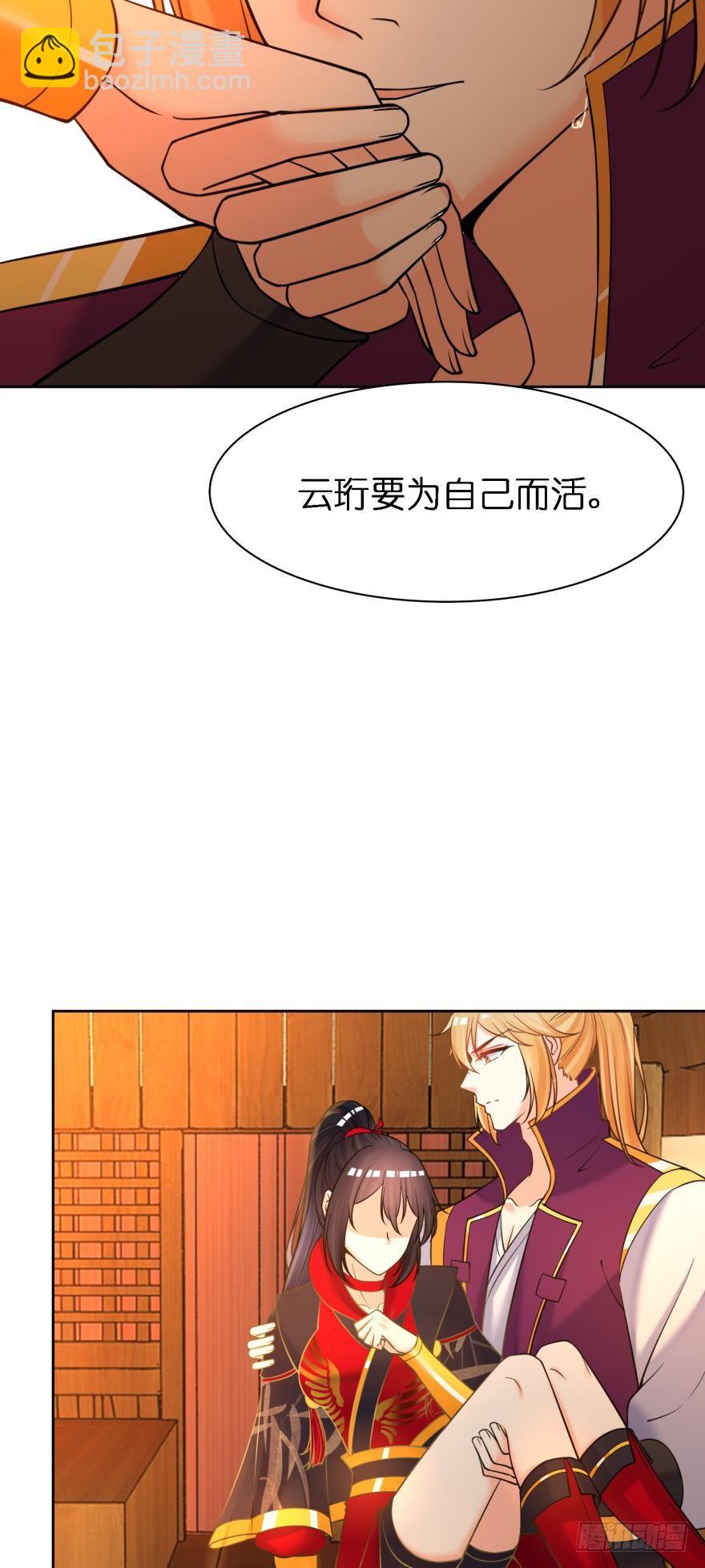 第147话：这次不听姐姐的话-第158话