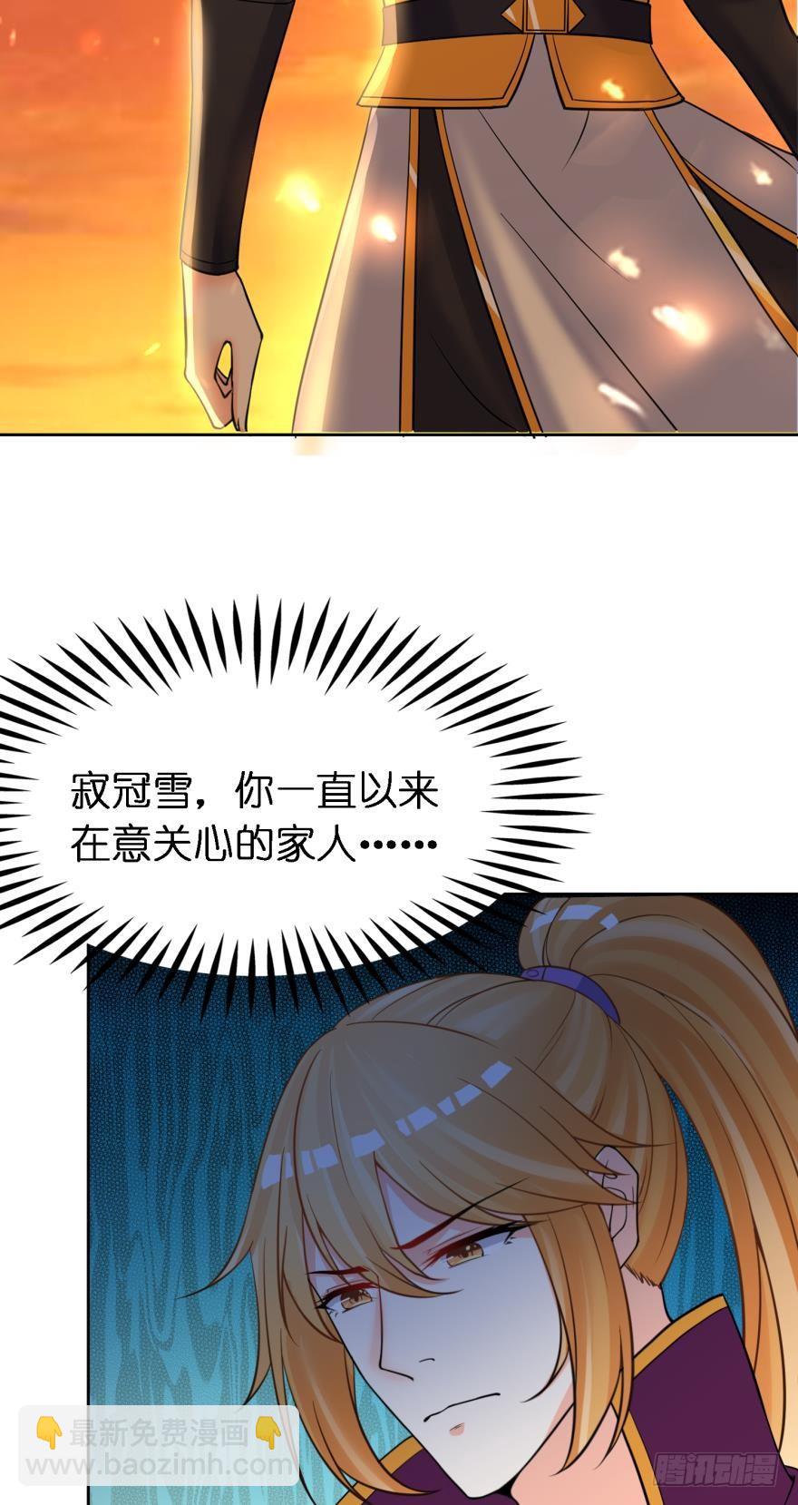 第147话：这次不听姐姐的话-第158话