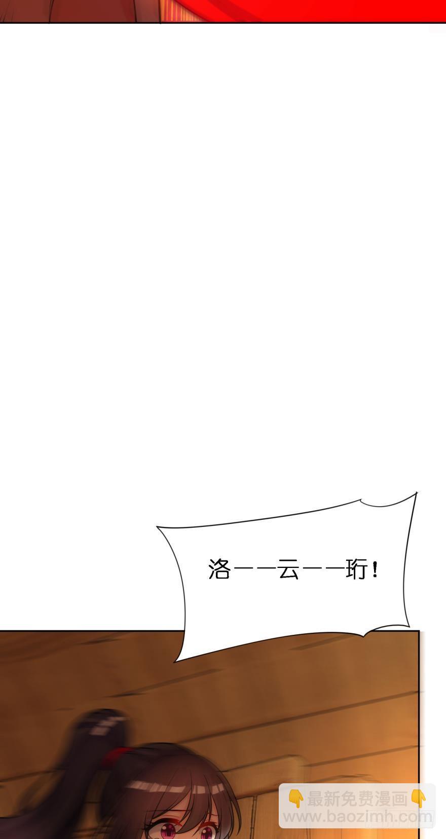 第147话：这次不听姐姐的话-第158话
