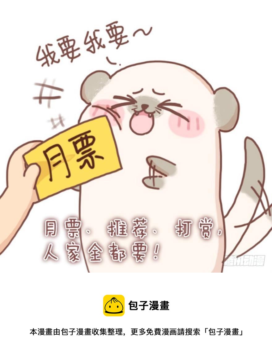 第147话：这次不听姐姐的话-第158话
