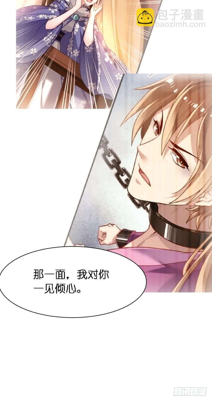 第147话：这次不听姐姐的话-第158话