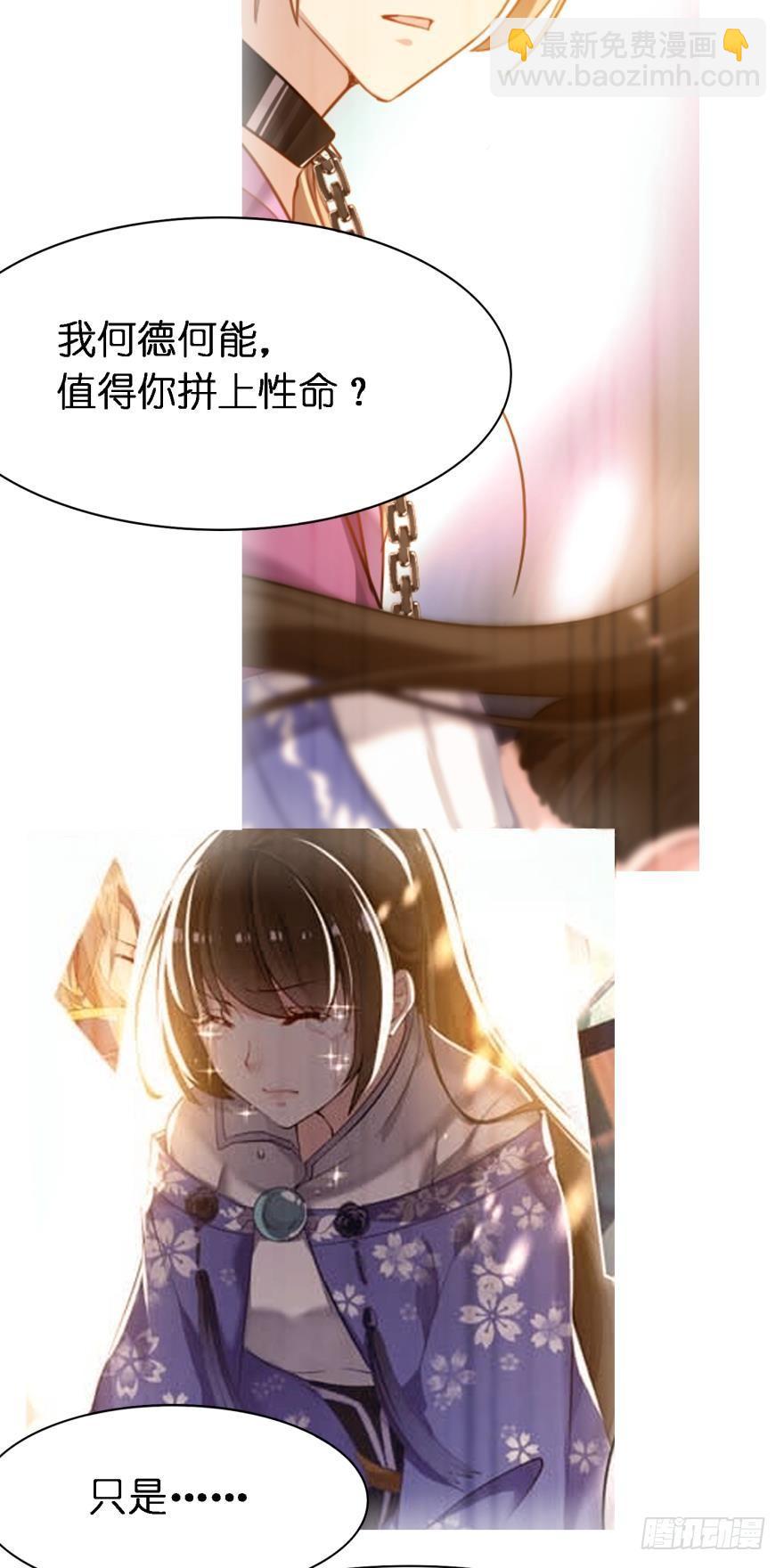 第147话：这次不听姐姐的话-第158话