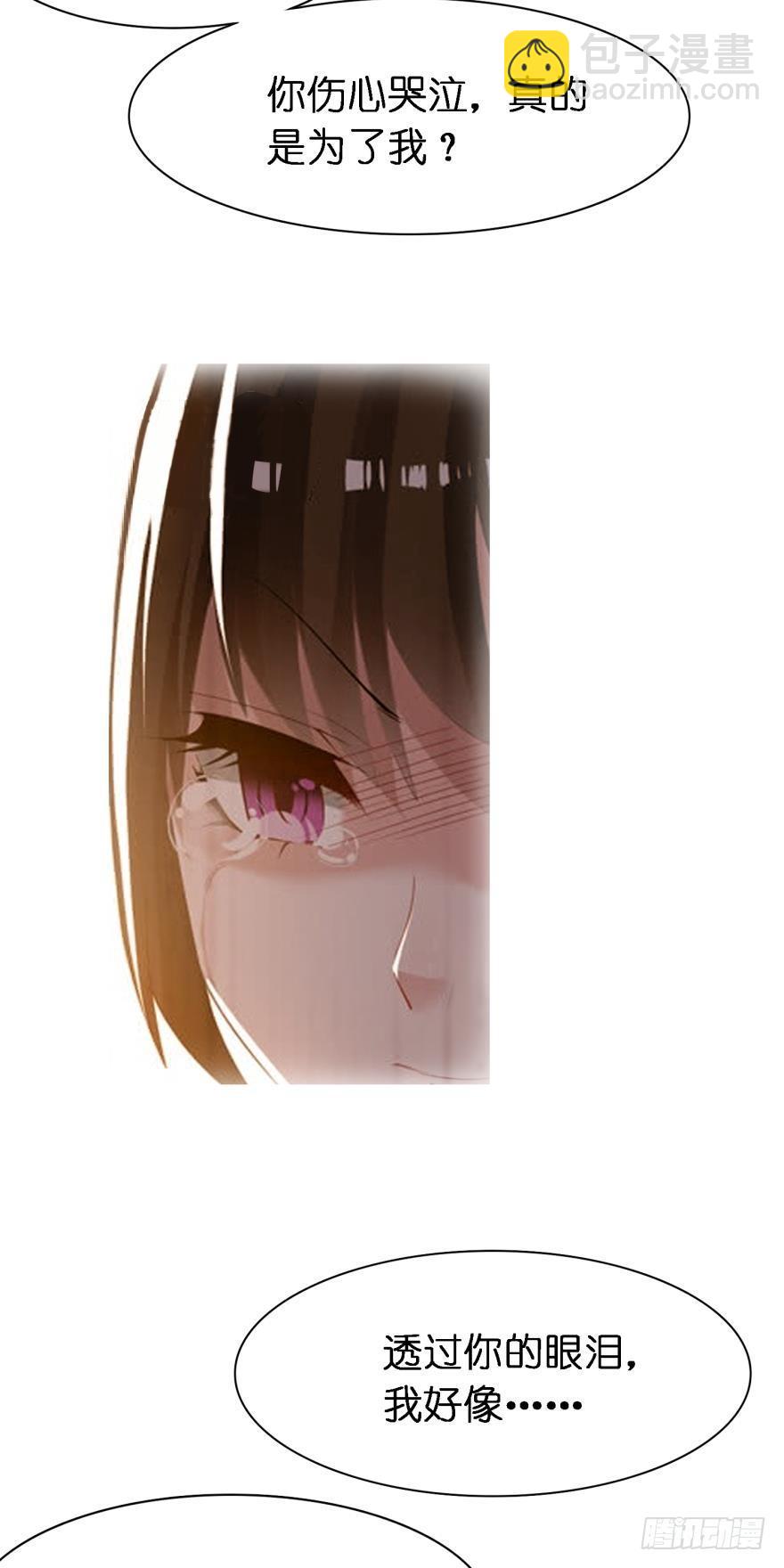 第147话：这次不听姐姐的话-第158话