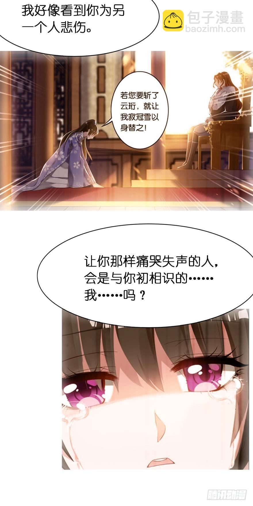 第147话：这次不听姐姐的话-第158话
