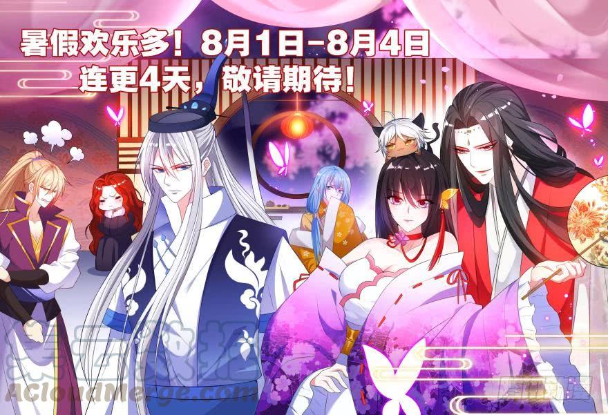 第149话：休想！-第160话