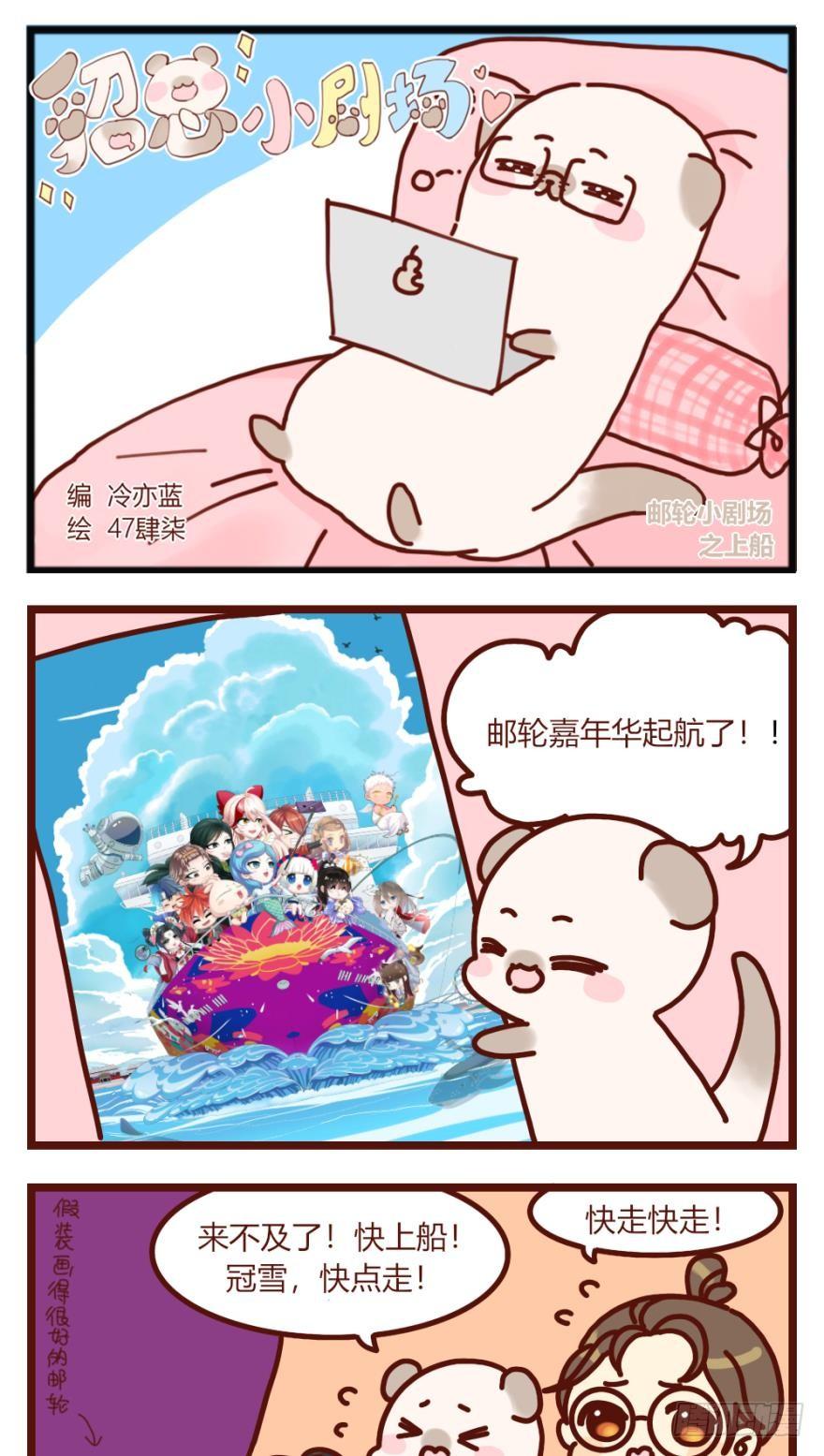 第149话：休想！-第160话