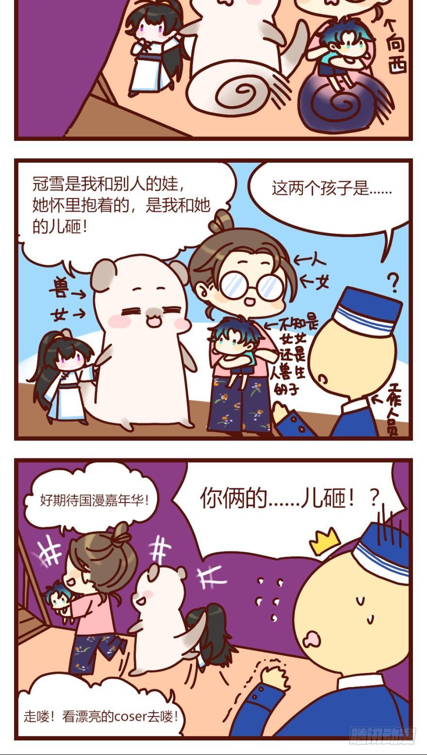 第149话：休想！-第160话