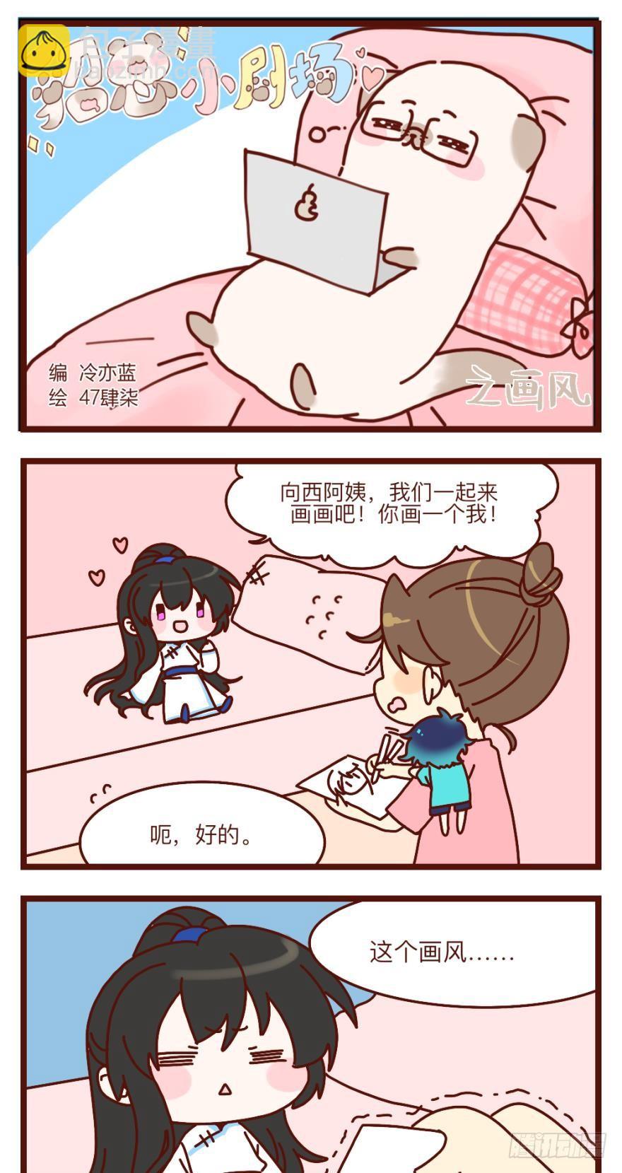 第149话：休想！-第160话