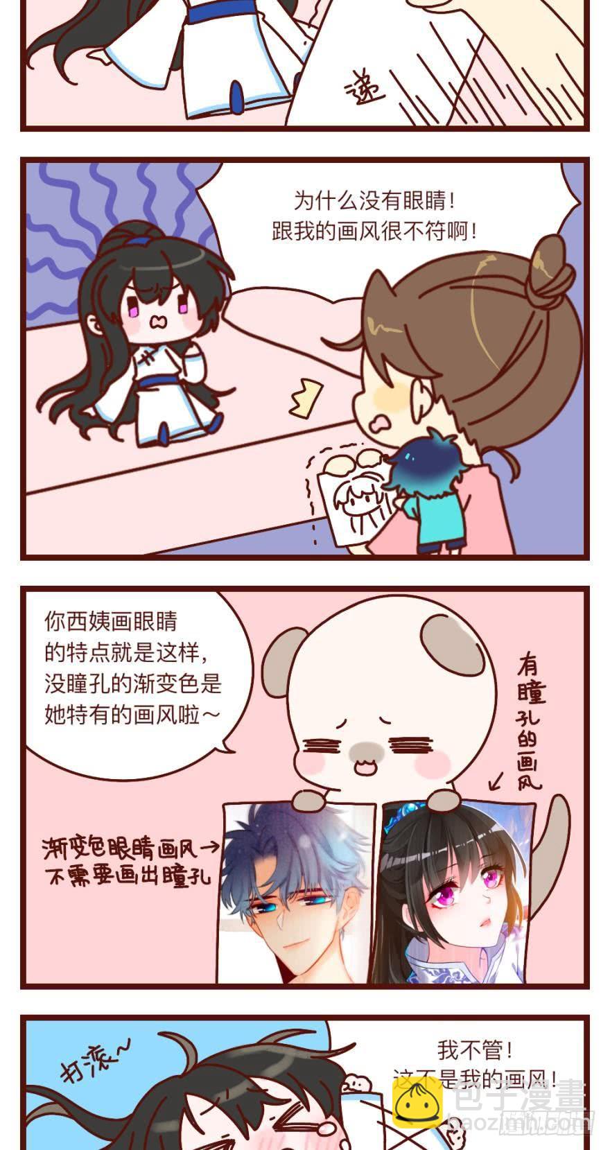 第149话：休想！-第160话