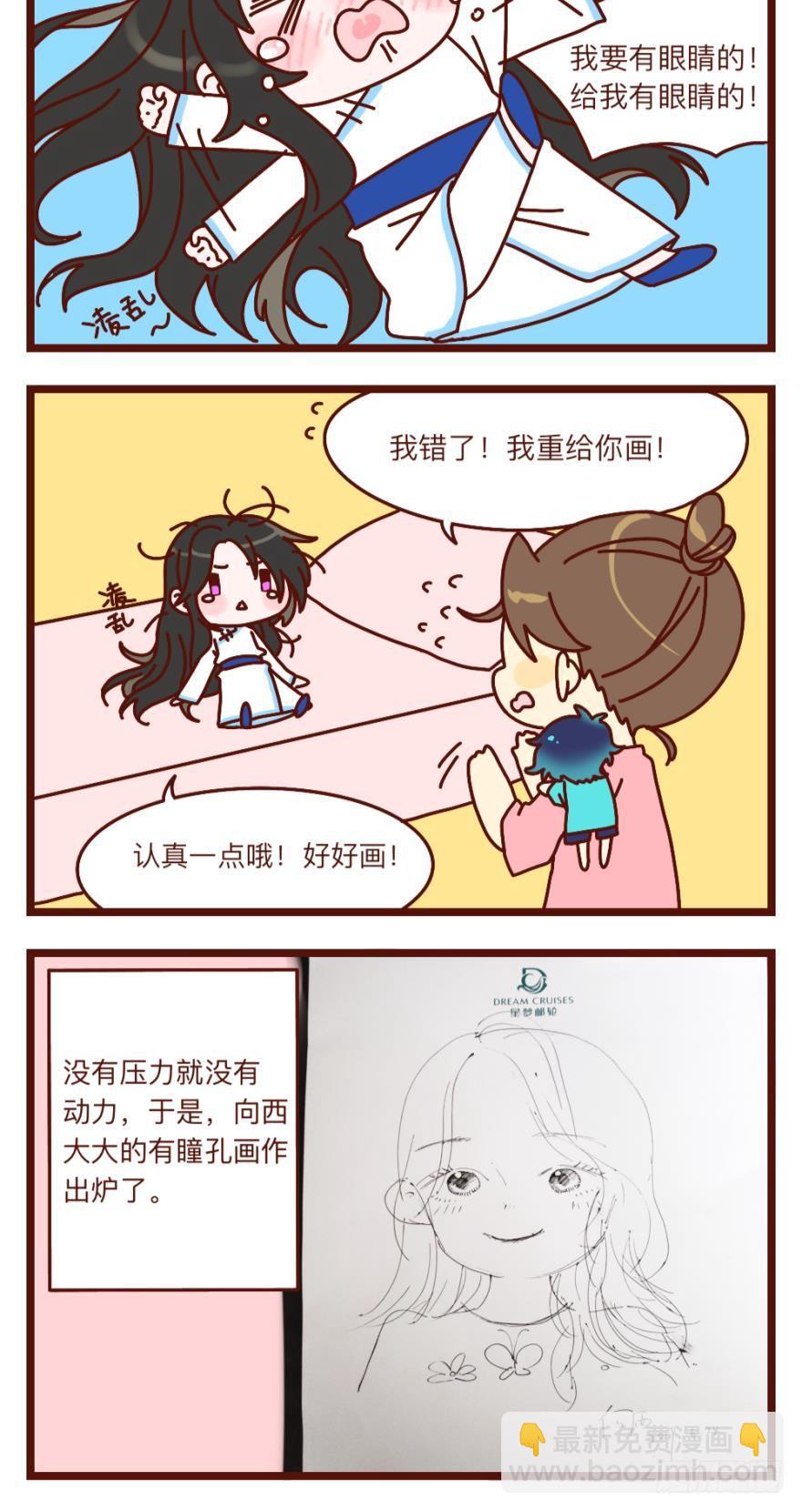 第149话：休想！-第160话