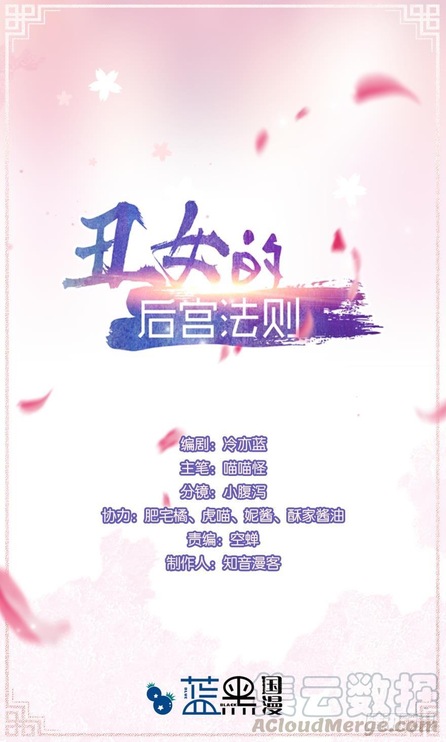 第153话：是我害了星途-第164话