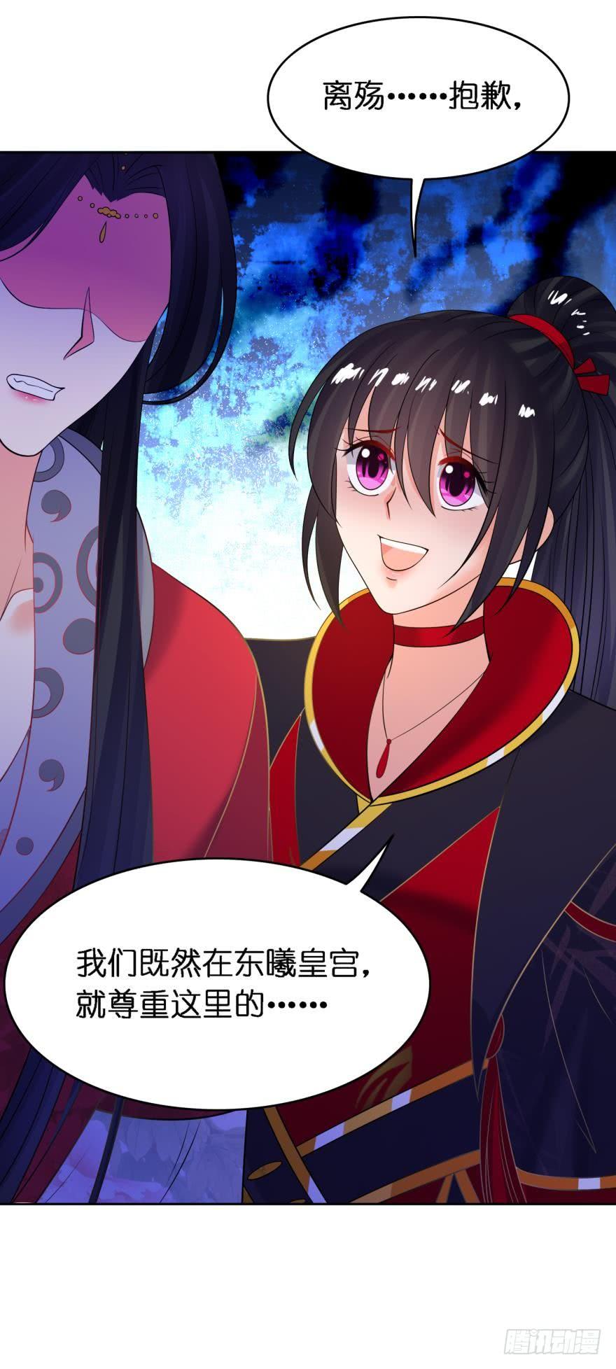 第153话：是我害了星途-第164话