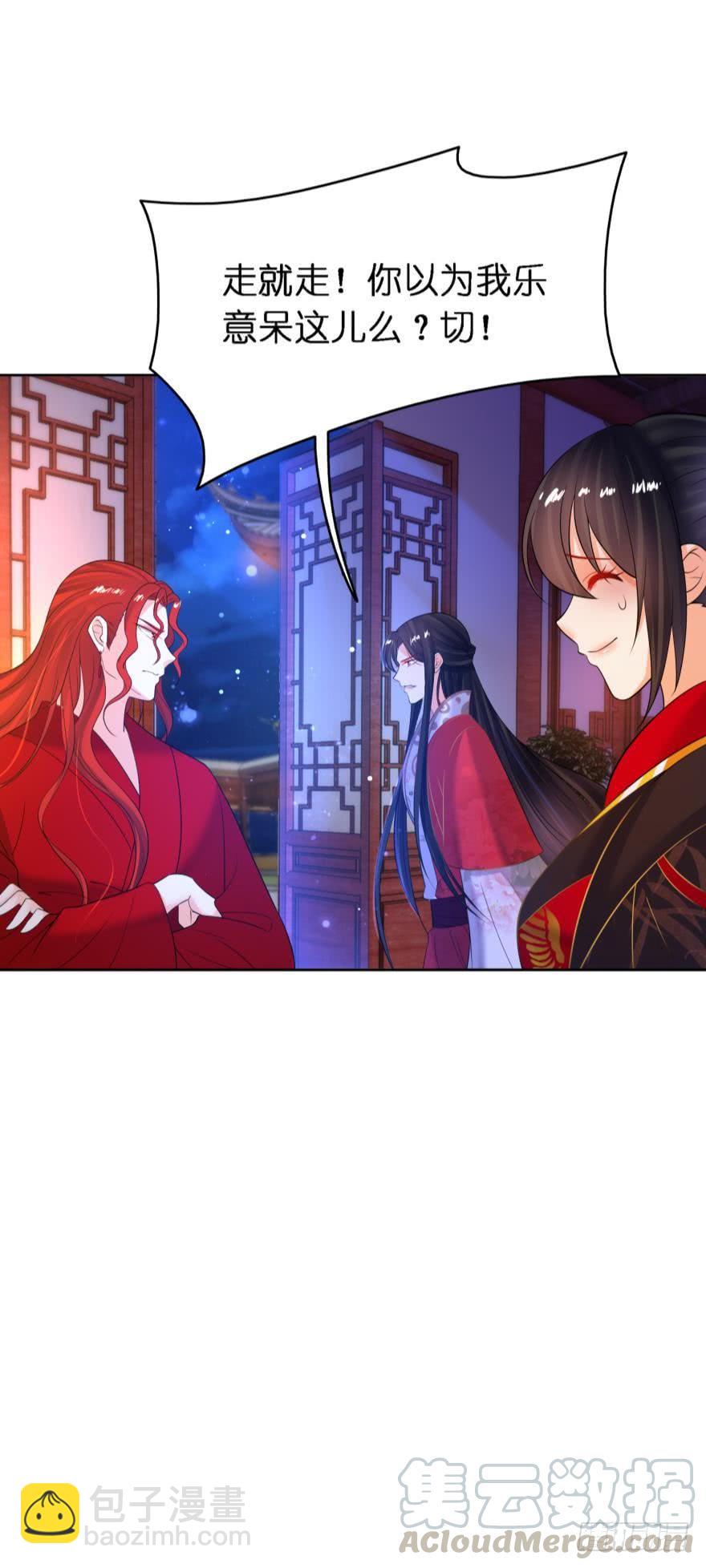 第153话：是我害了星途-第164话