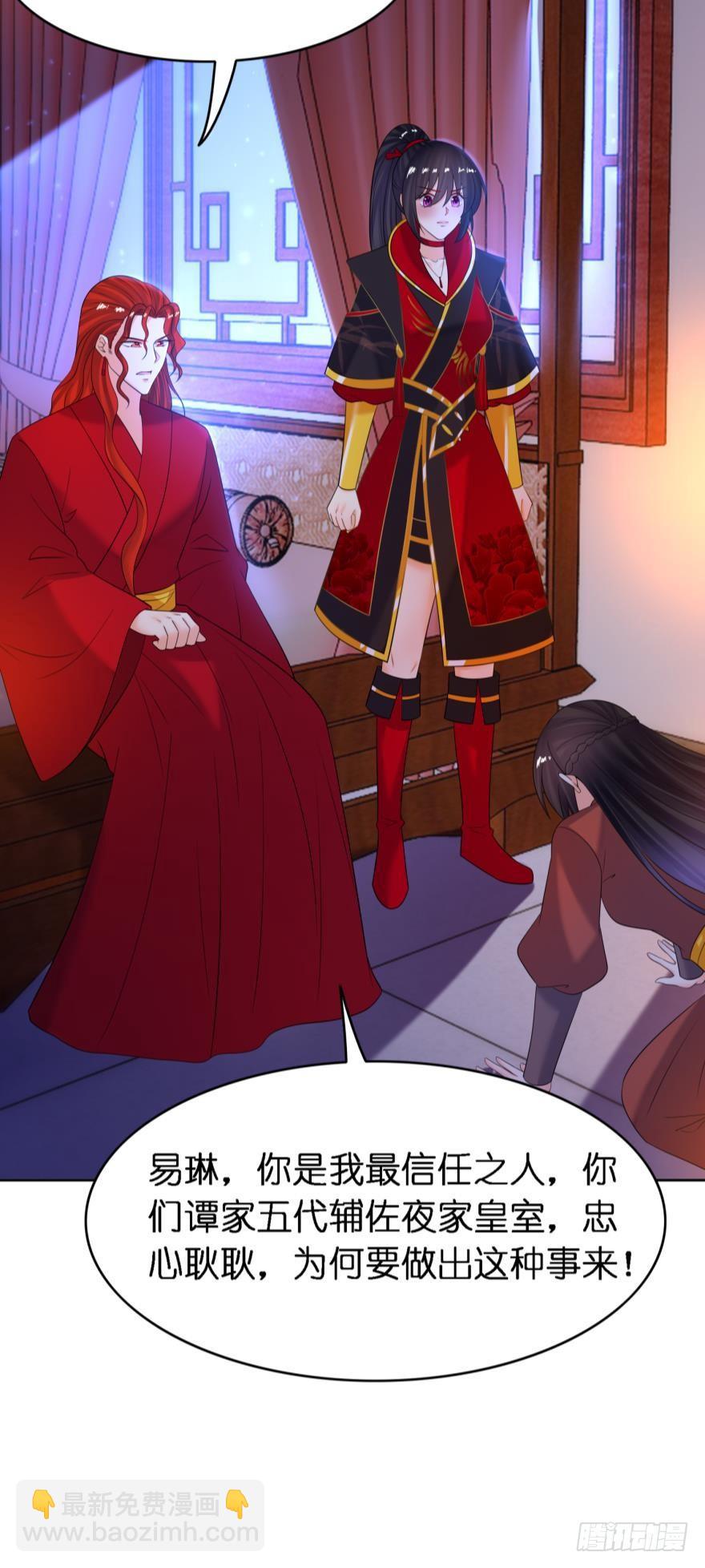 第153话：是我害了星途-第164话