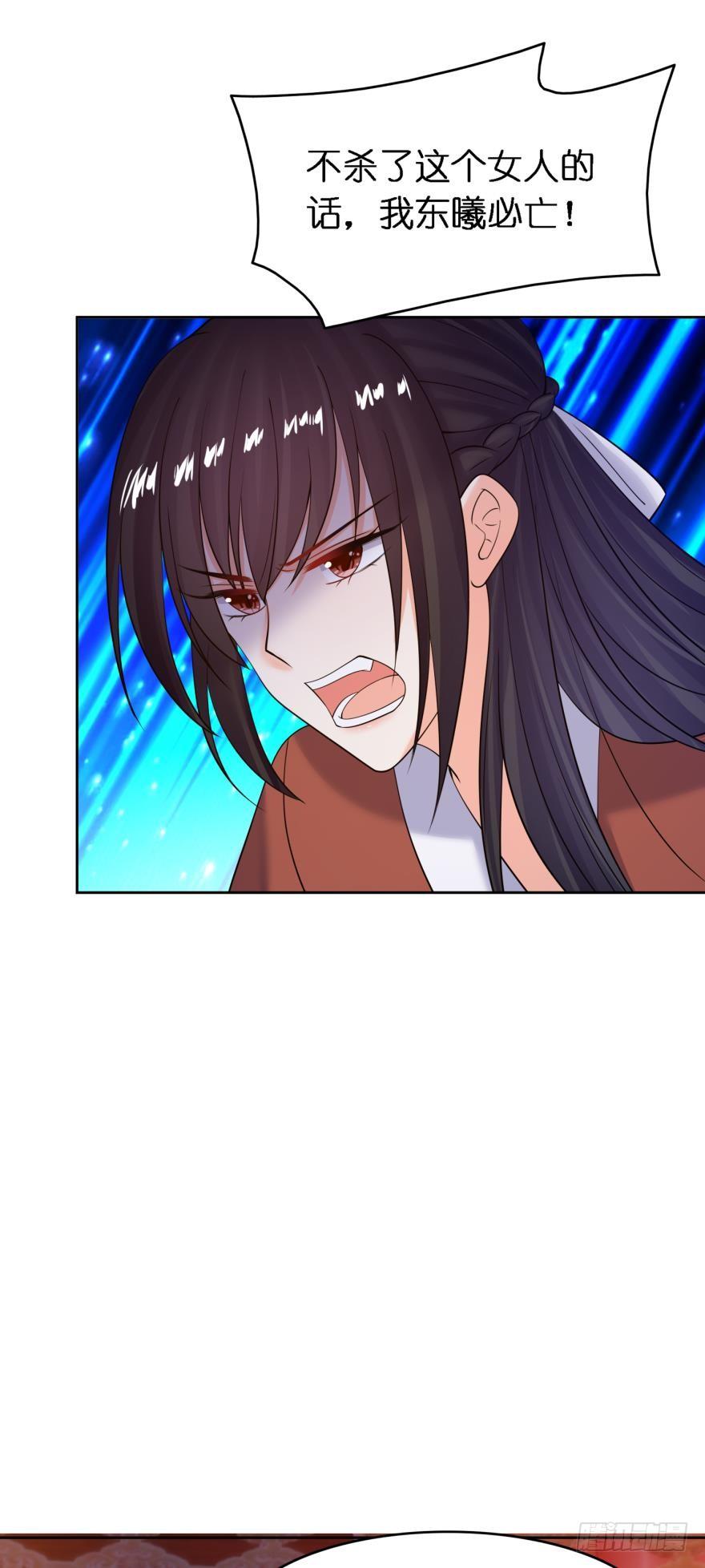 第153话：是我害了星途-第164话