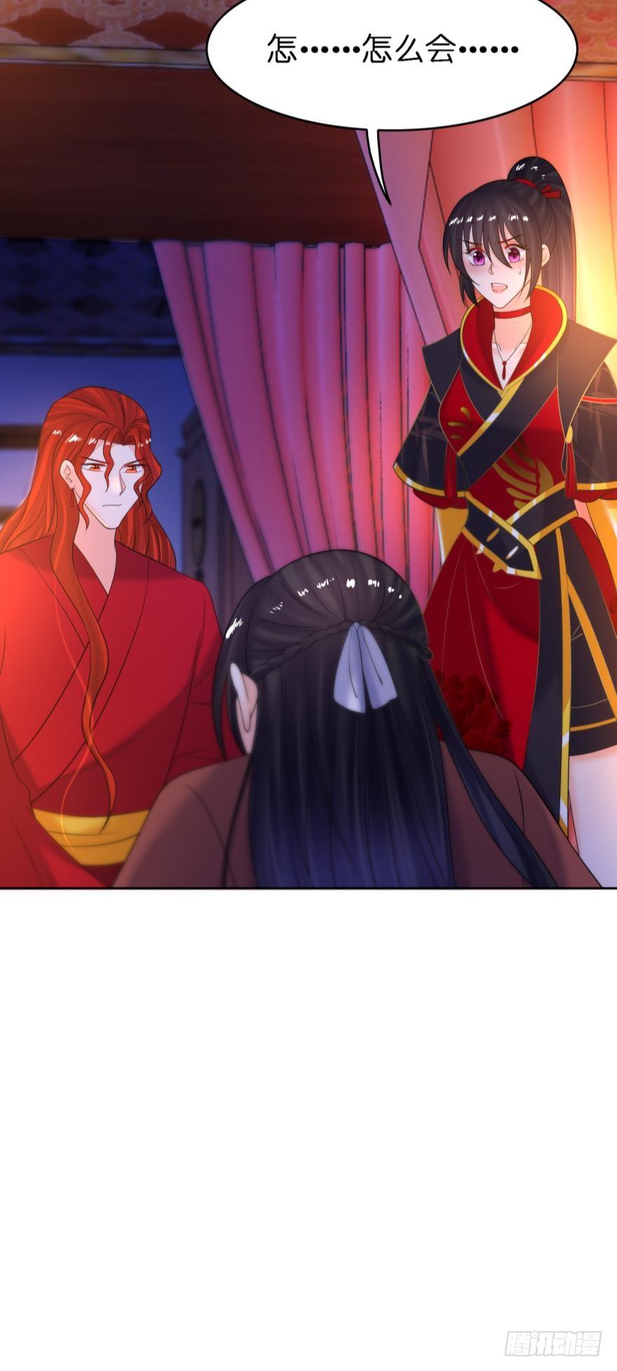 第153话：是我害了星途-第164话